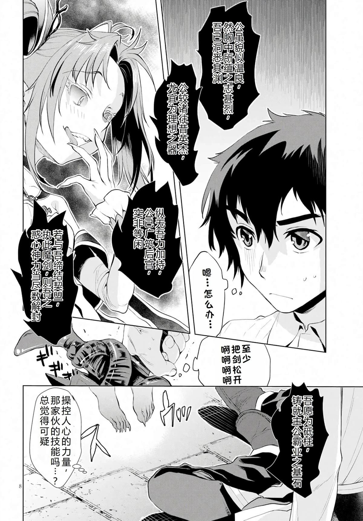 第22话