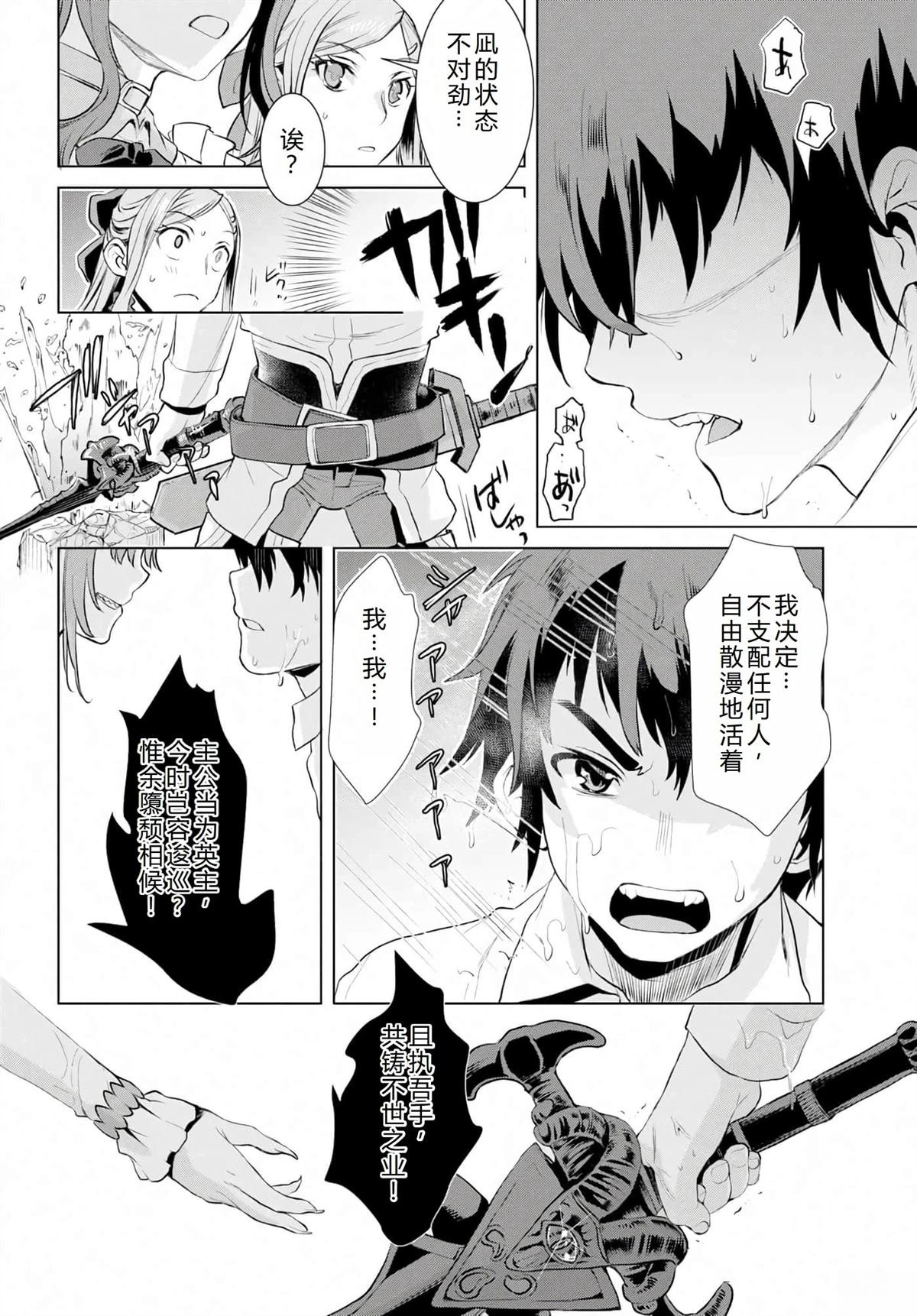 第22话