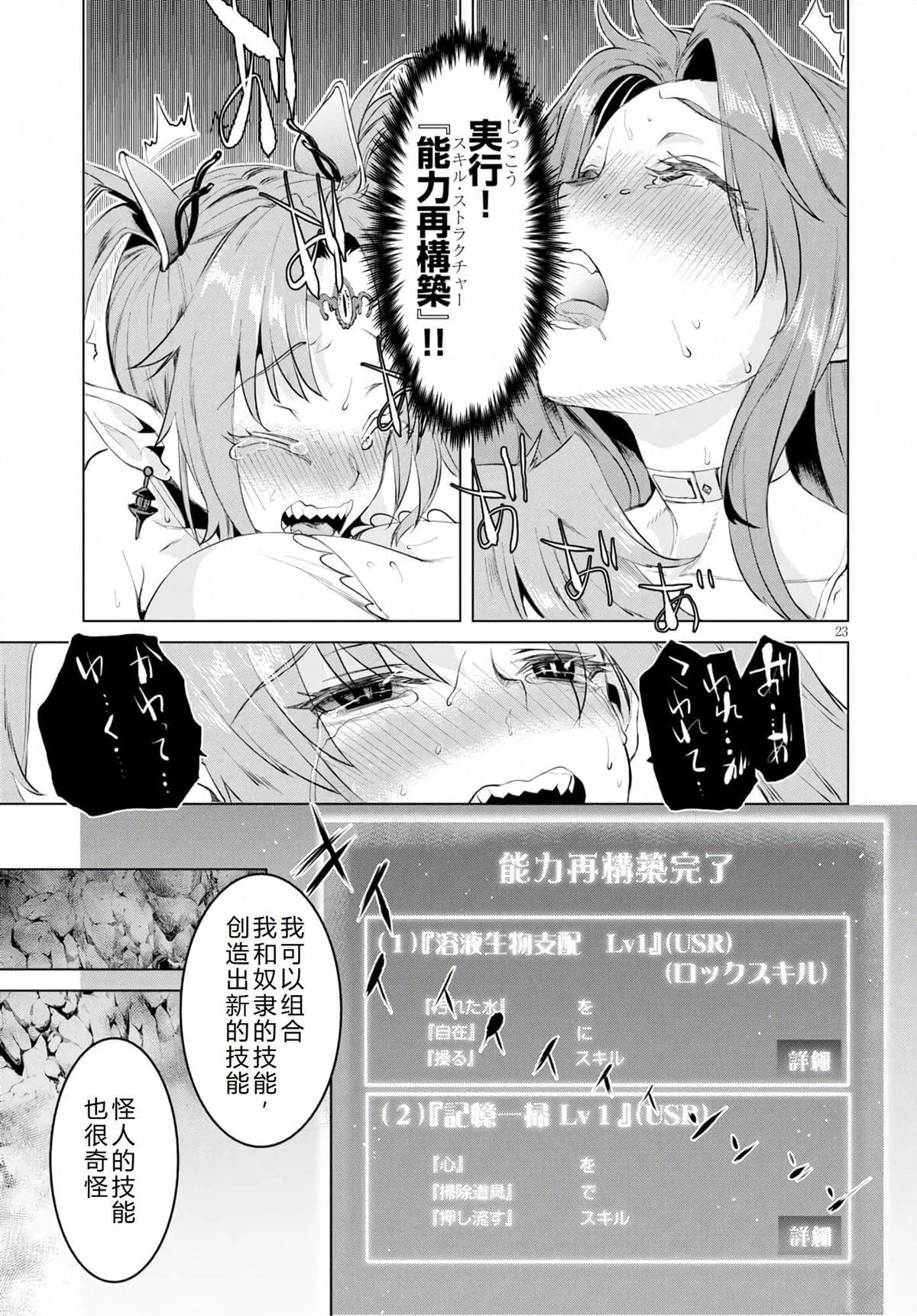 第22话