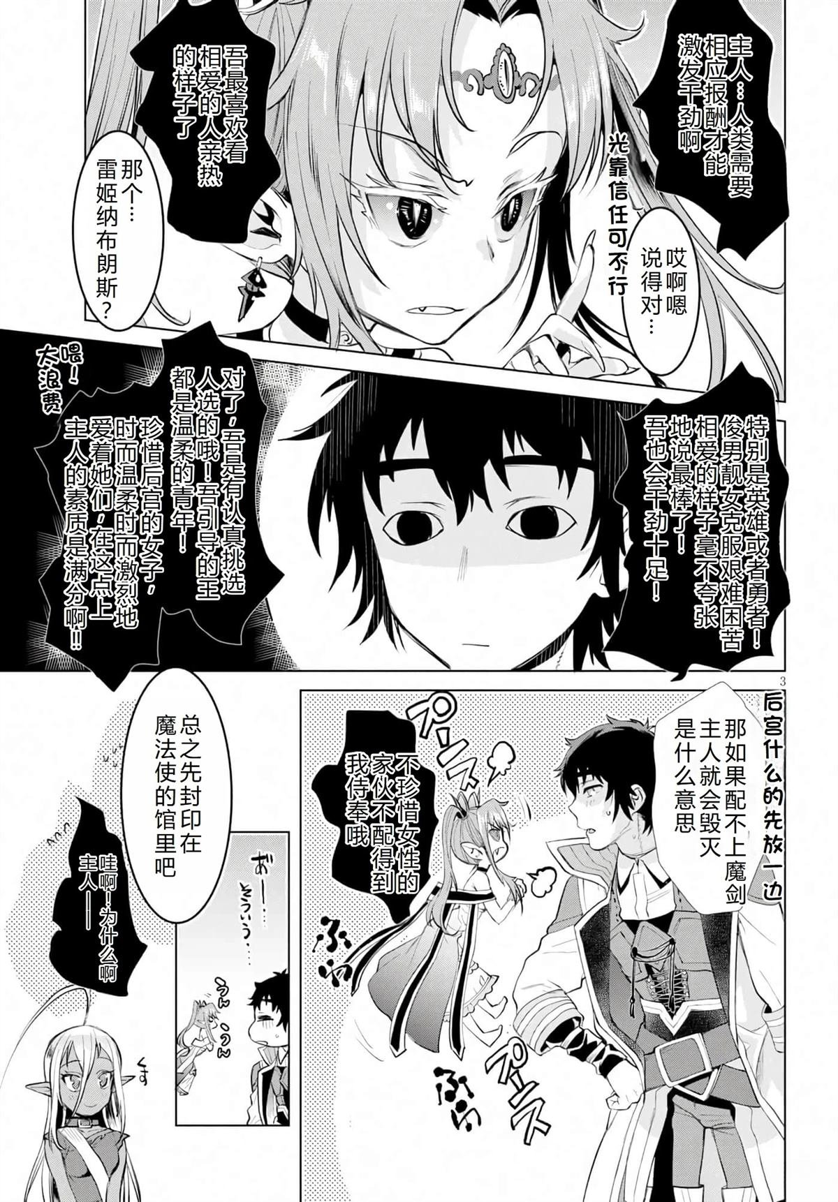 第23话