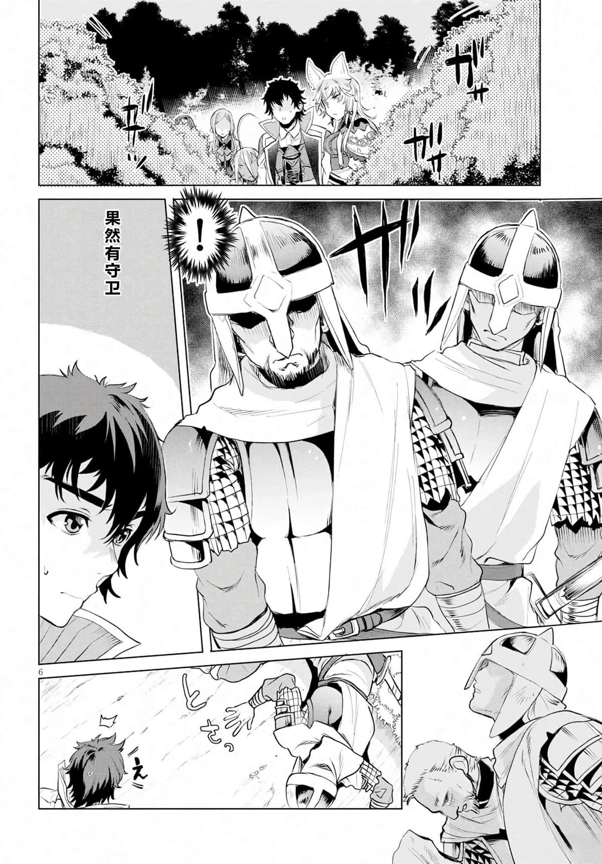 第23话