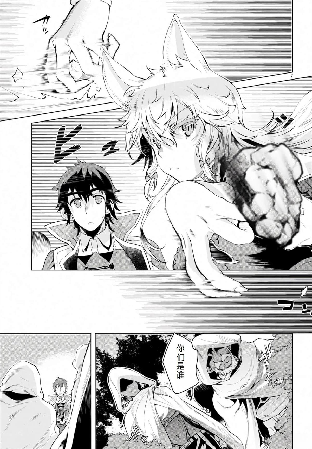 第23话