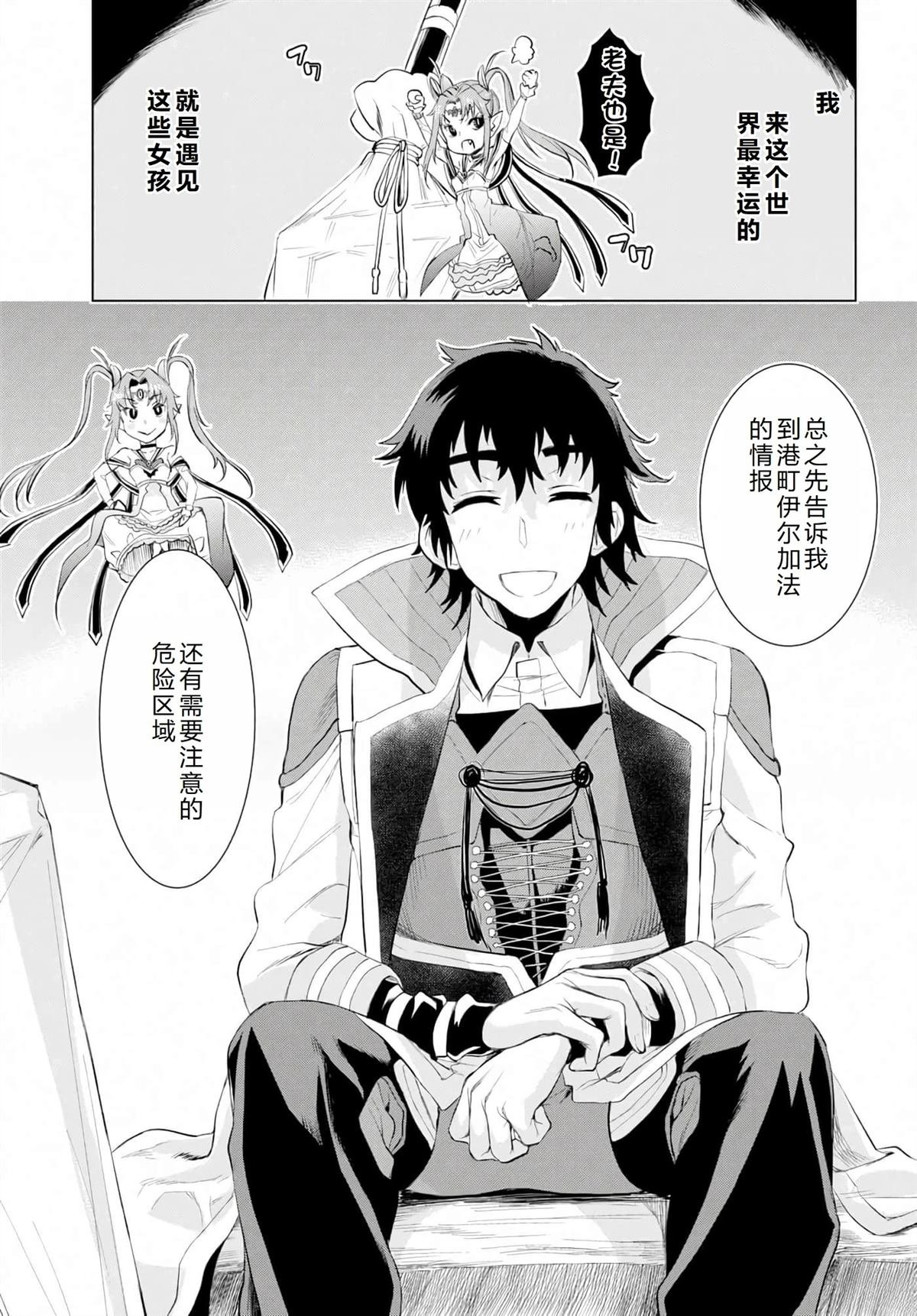 第23话