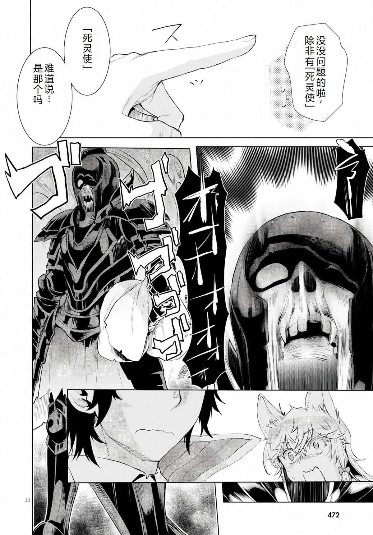 第24话