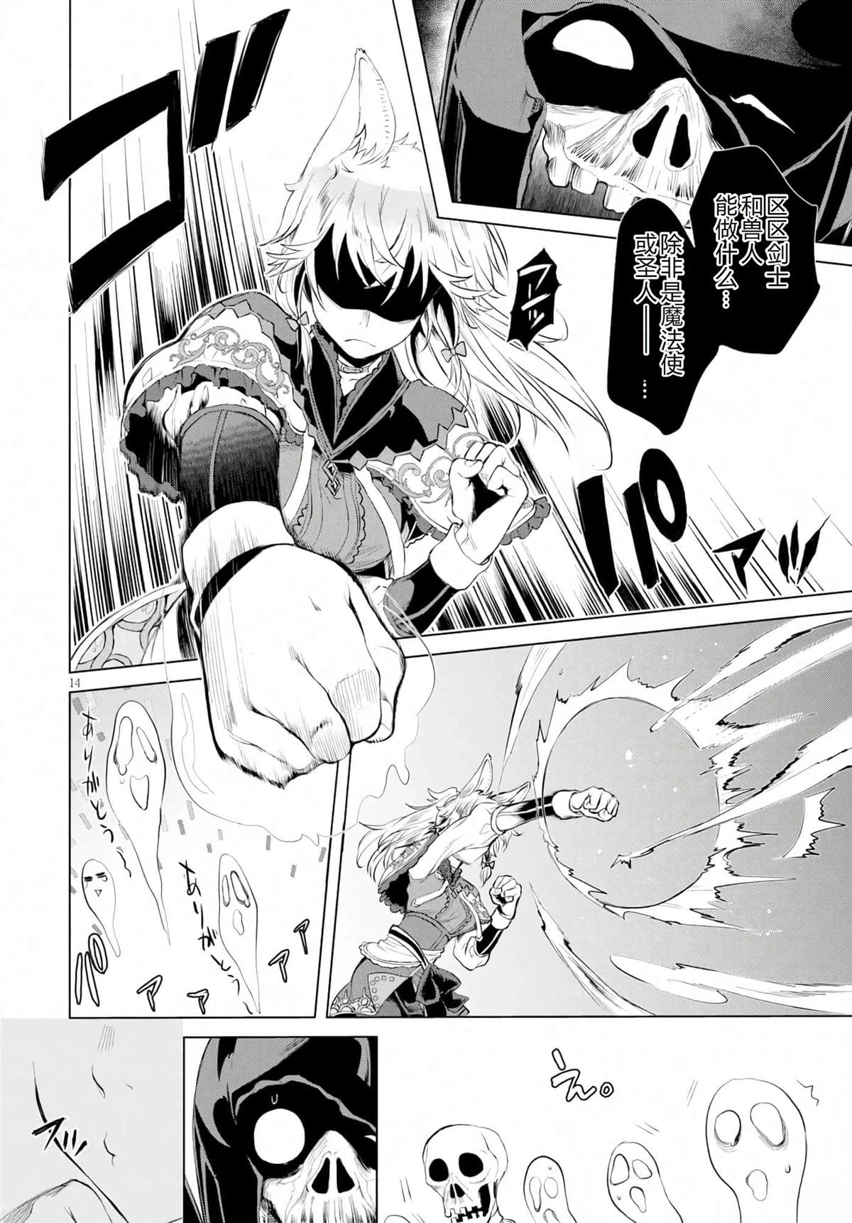 第24话