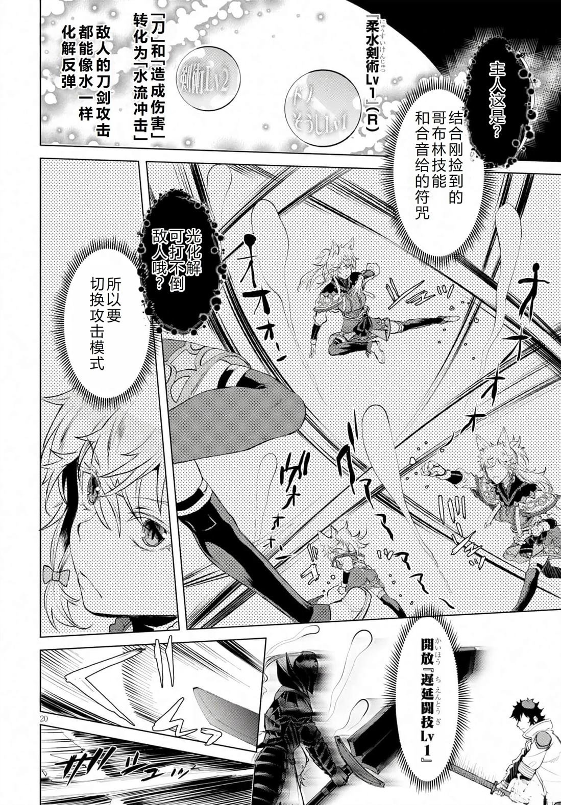 第24话