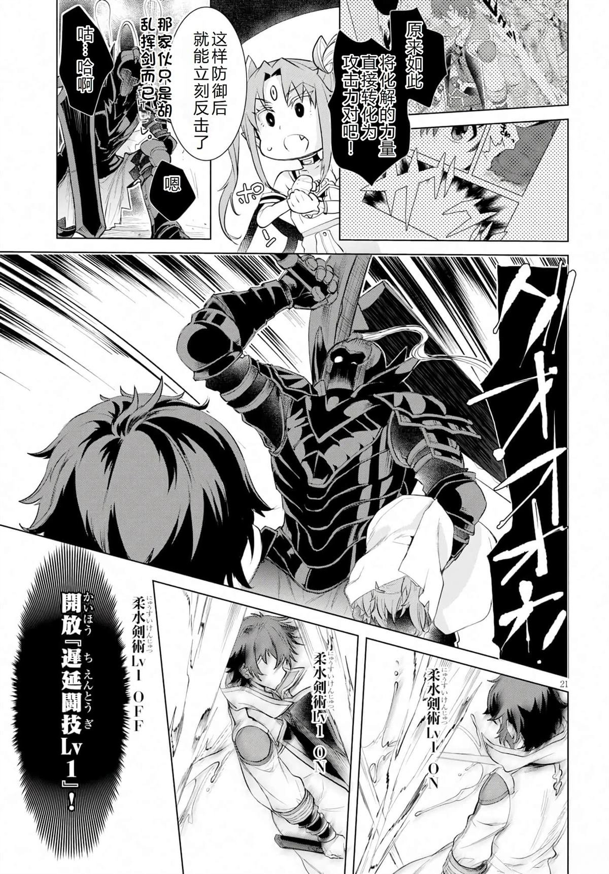 第24话
