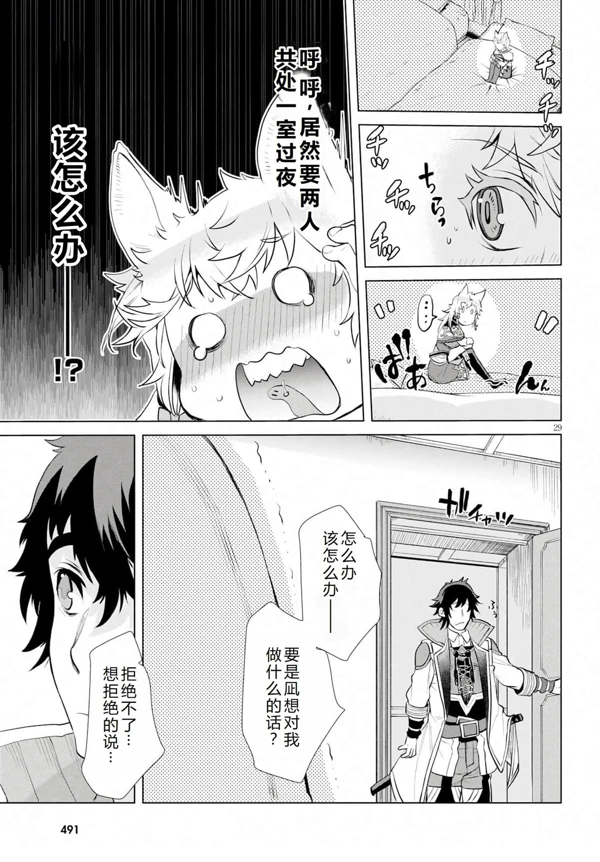 第24话