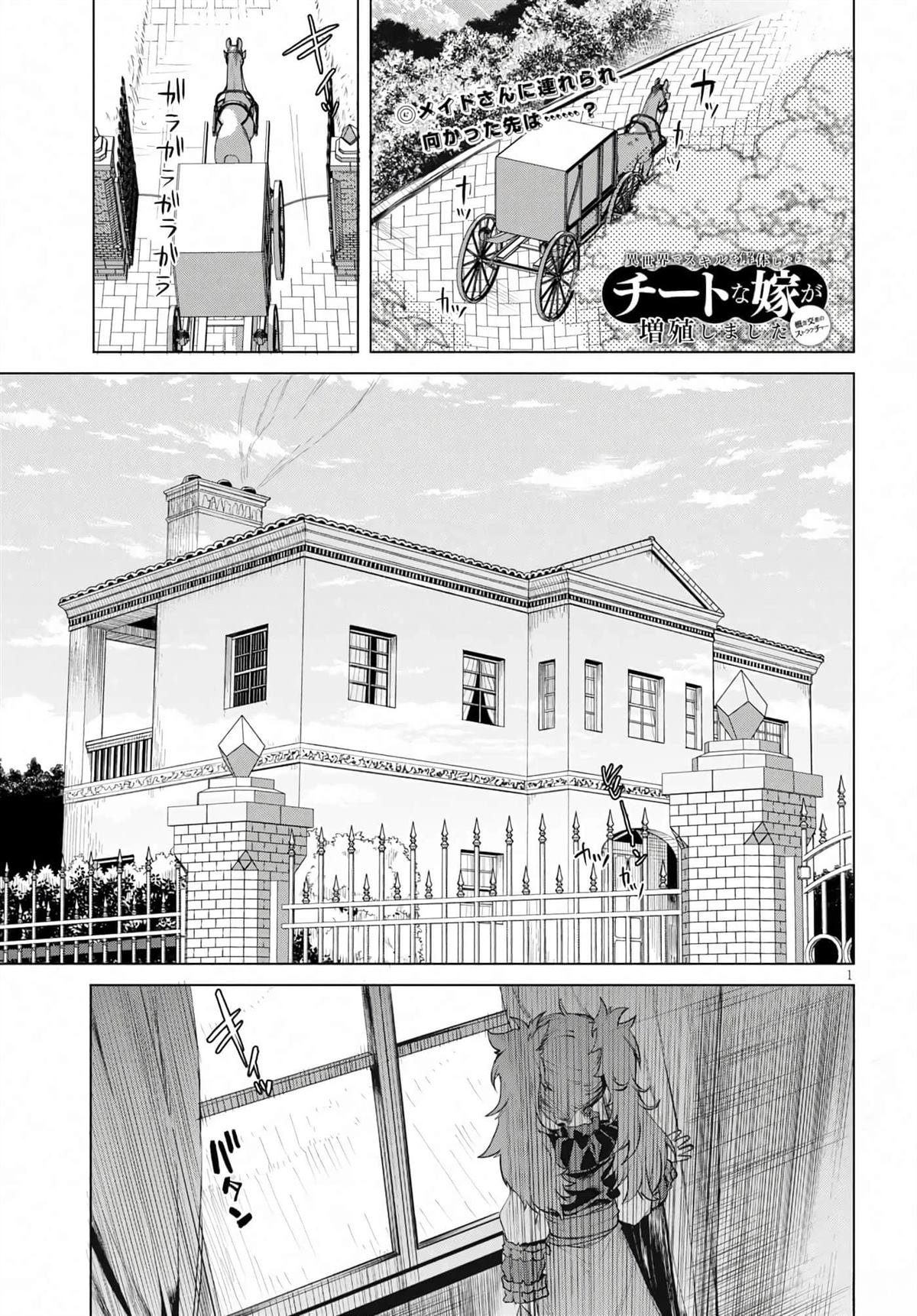 第25话