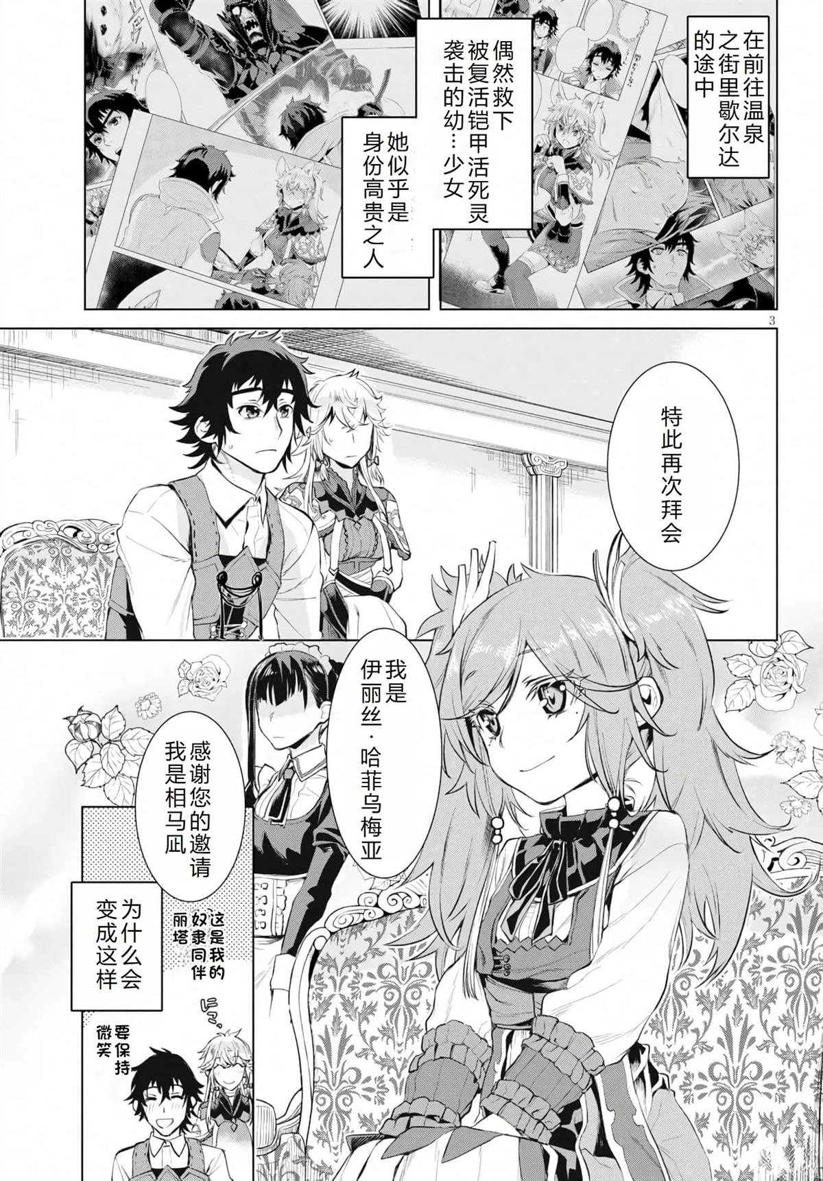第25话