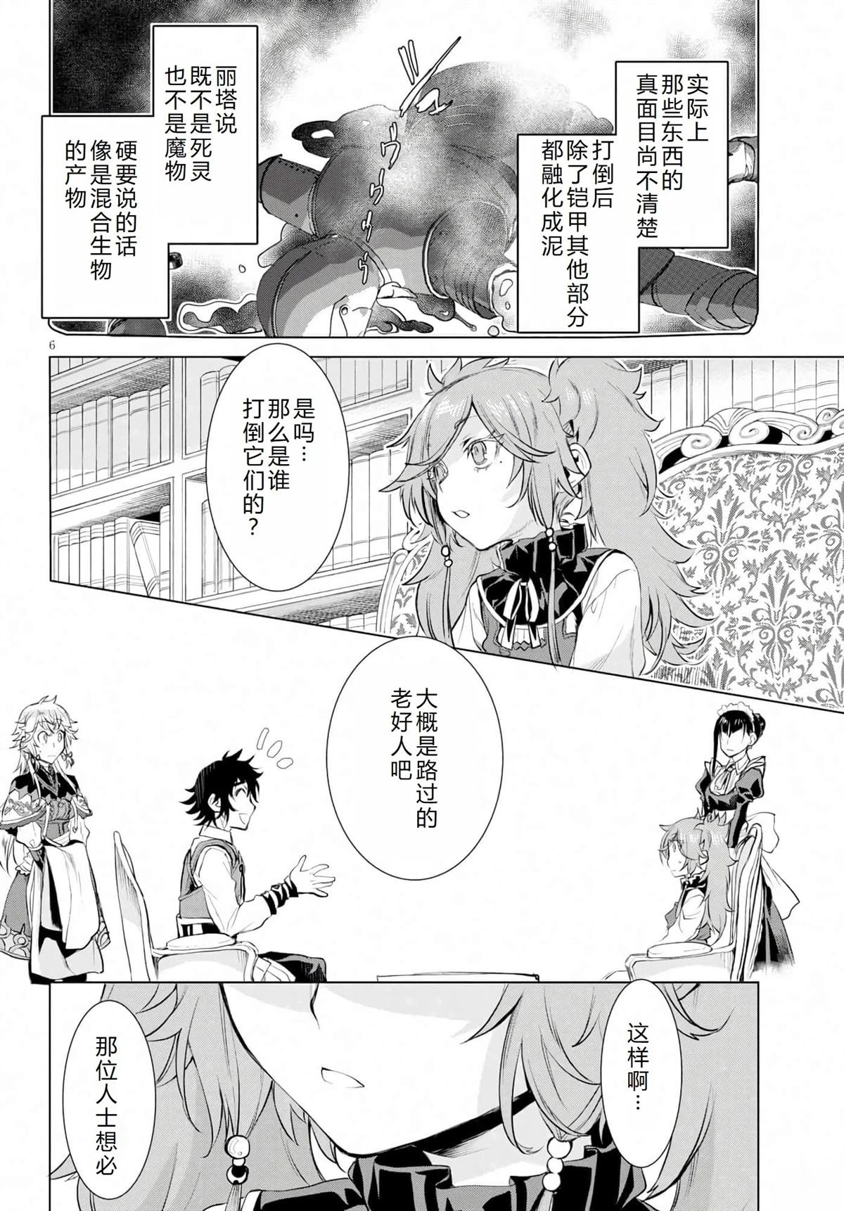 第25话