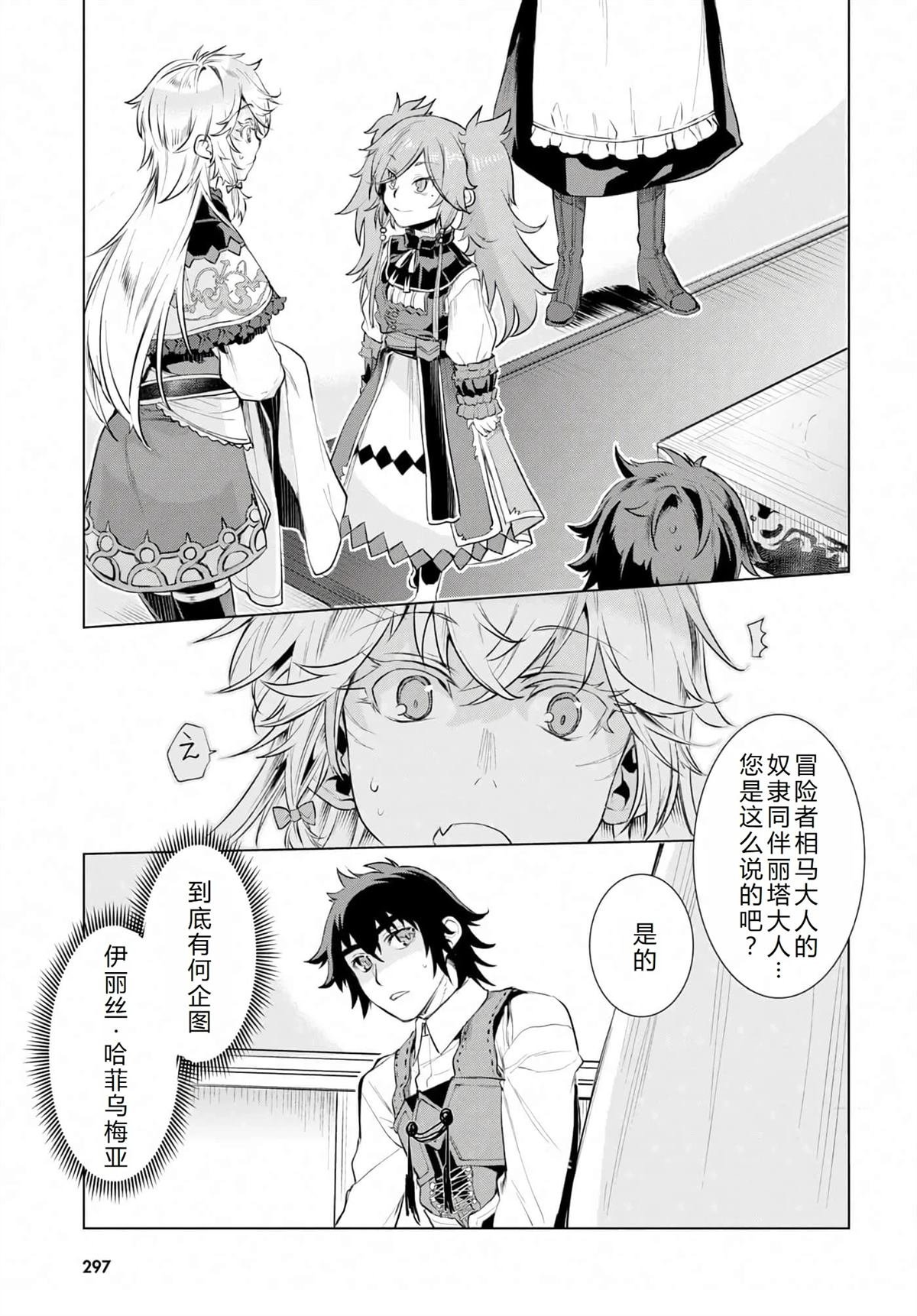 第25话