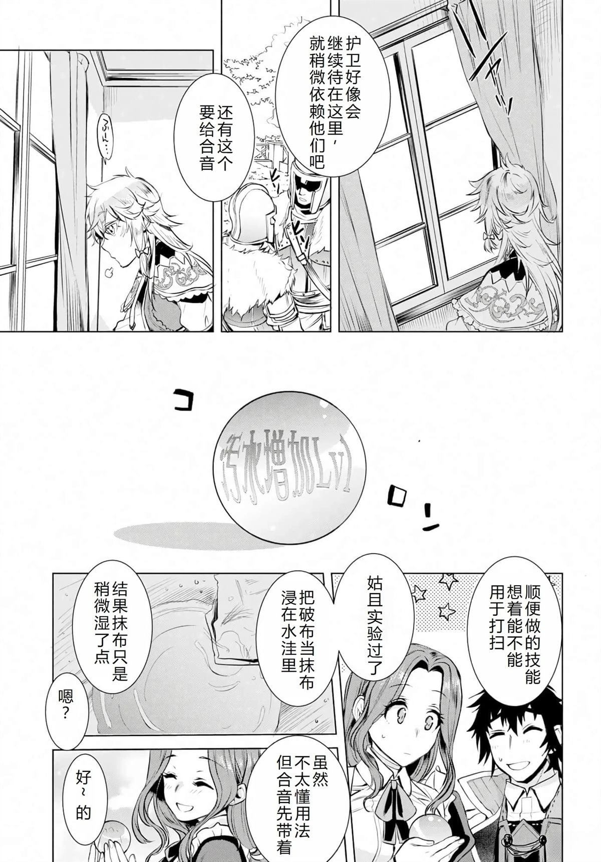 第25话
