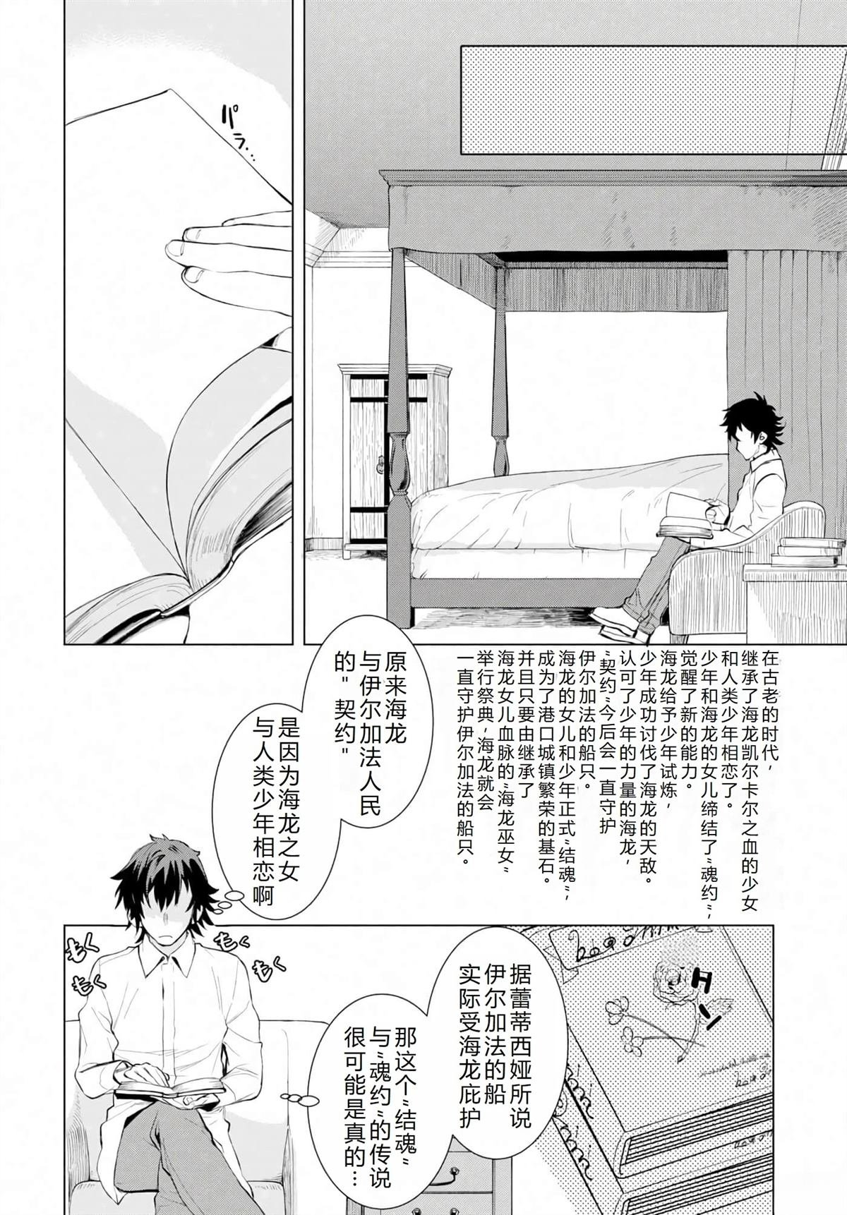 第25话