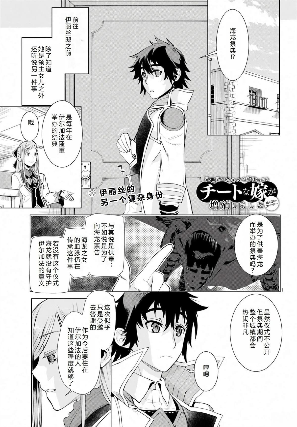 第26话