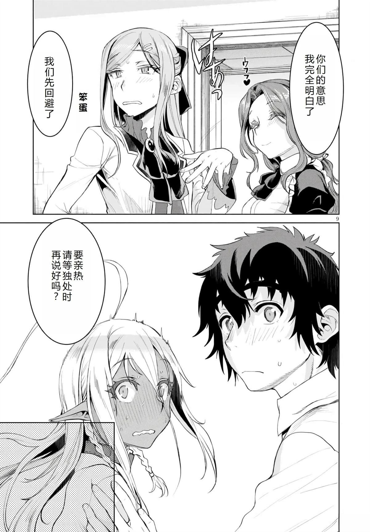 第28话