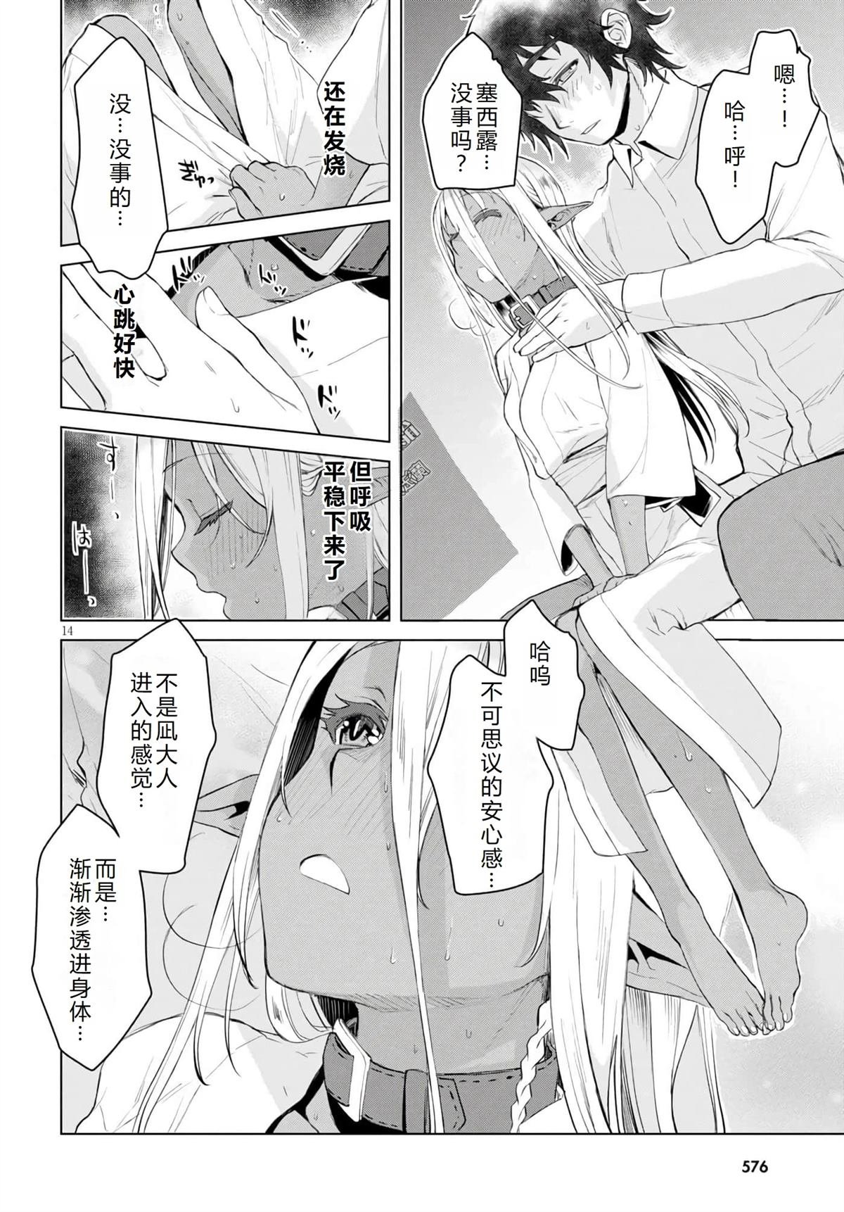 第28话