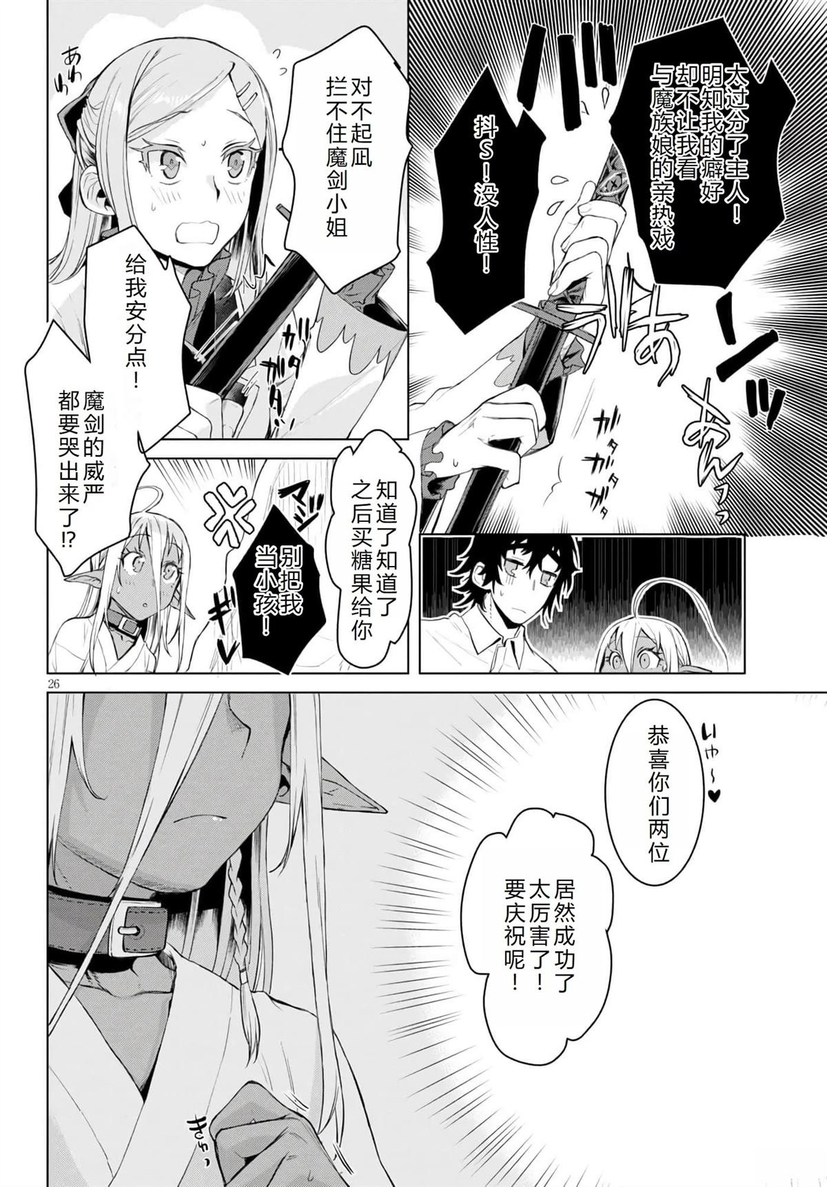 第28话