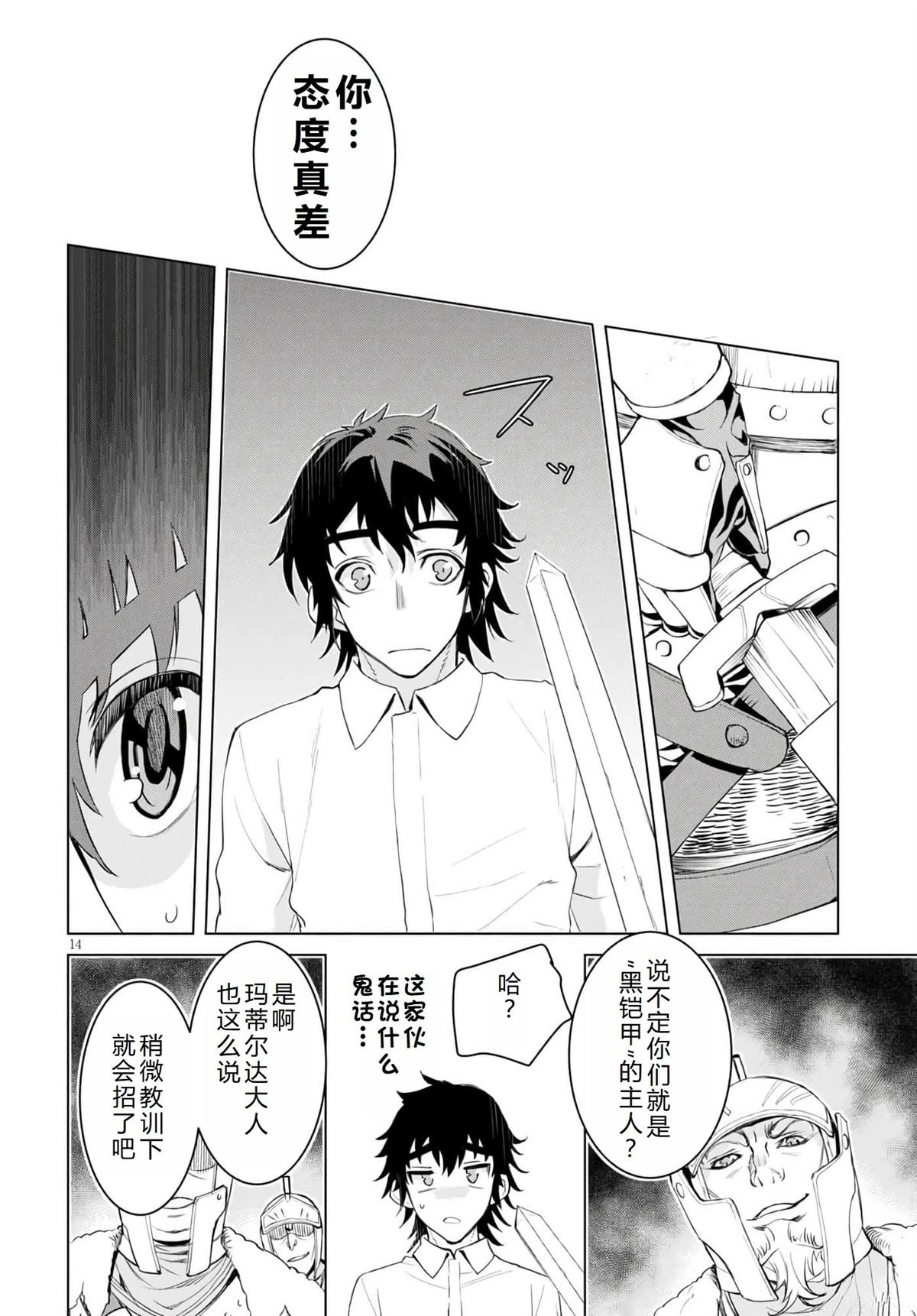 第29话