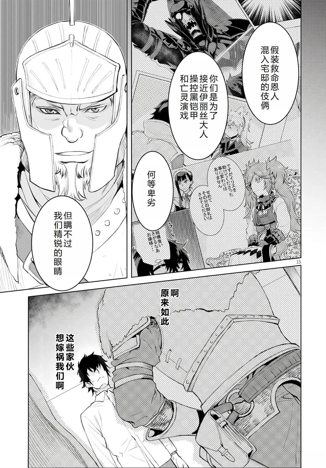第29话