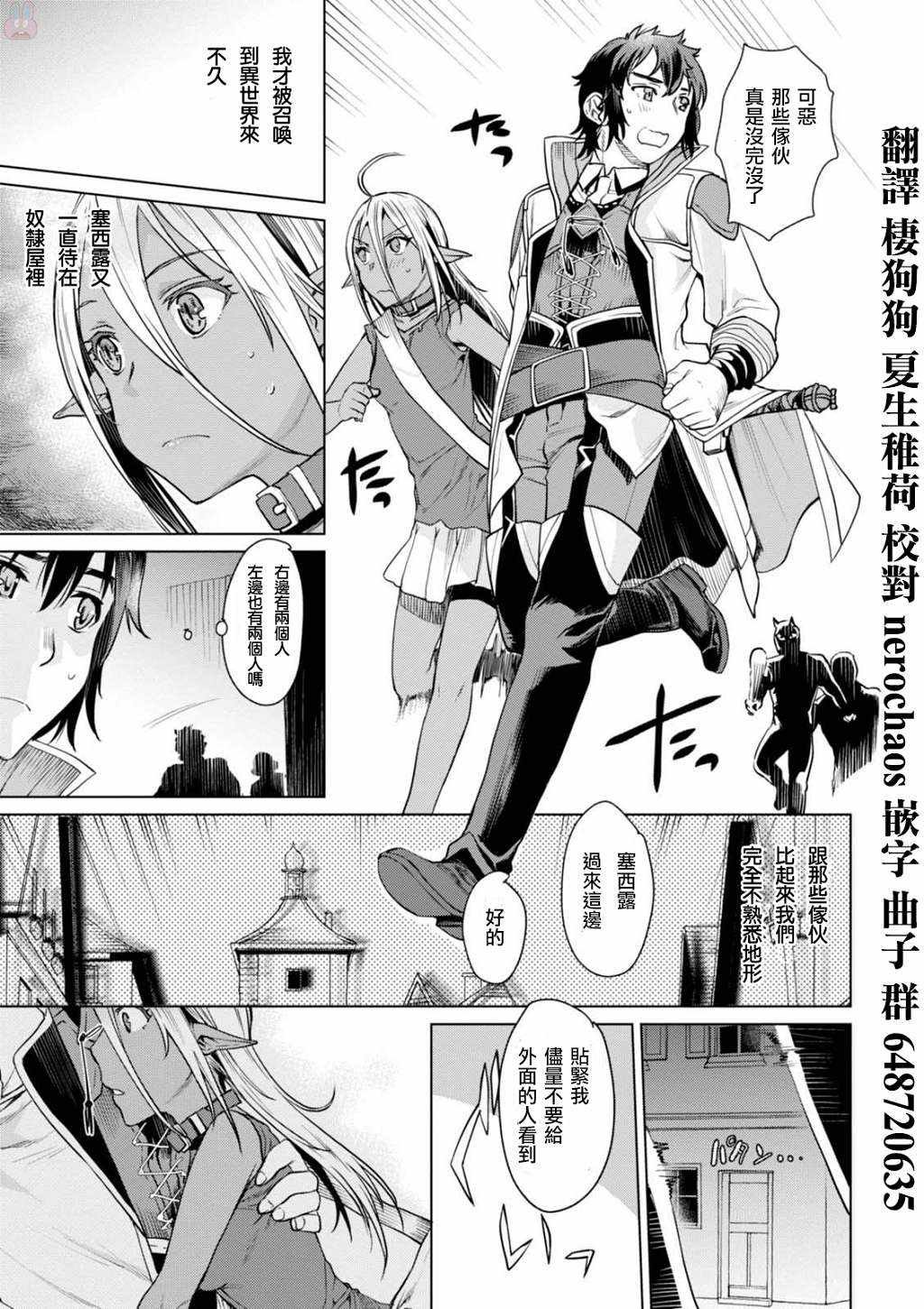 第3话