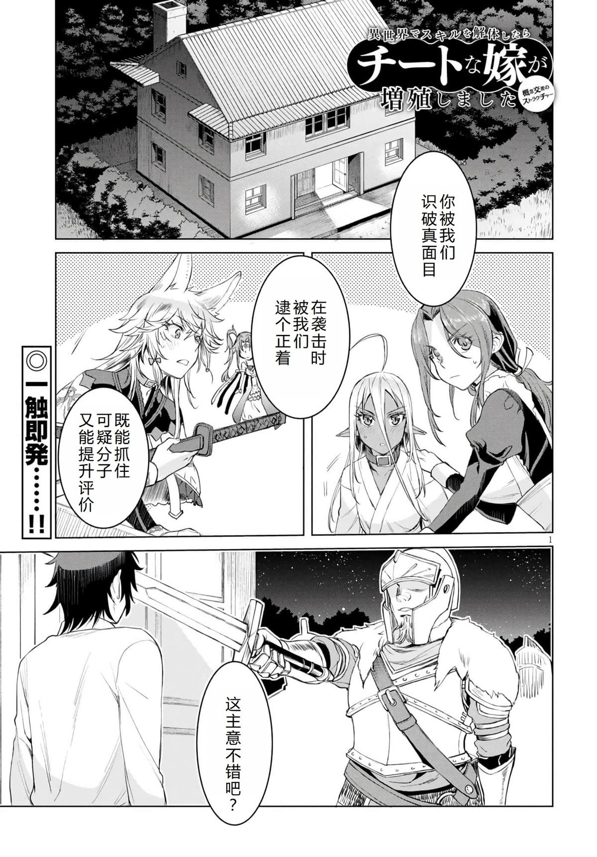 第30话