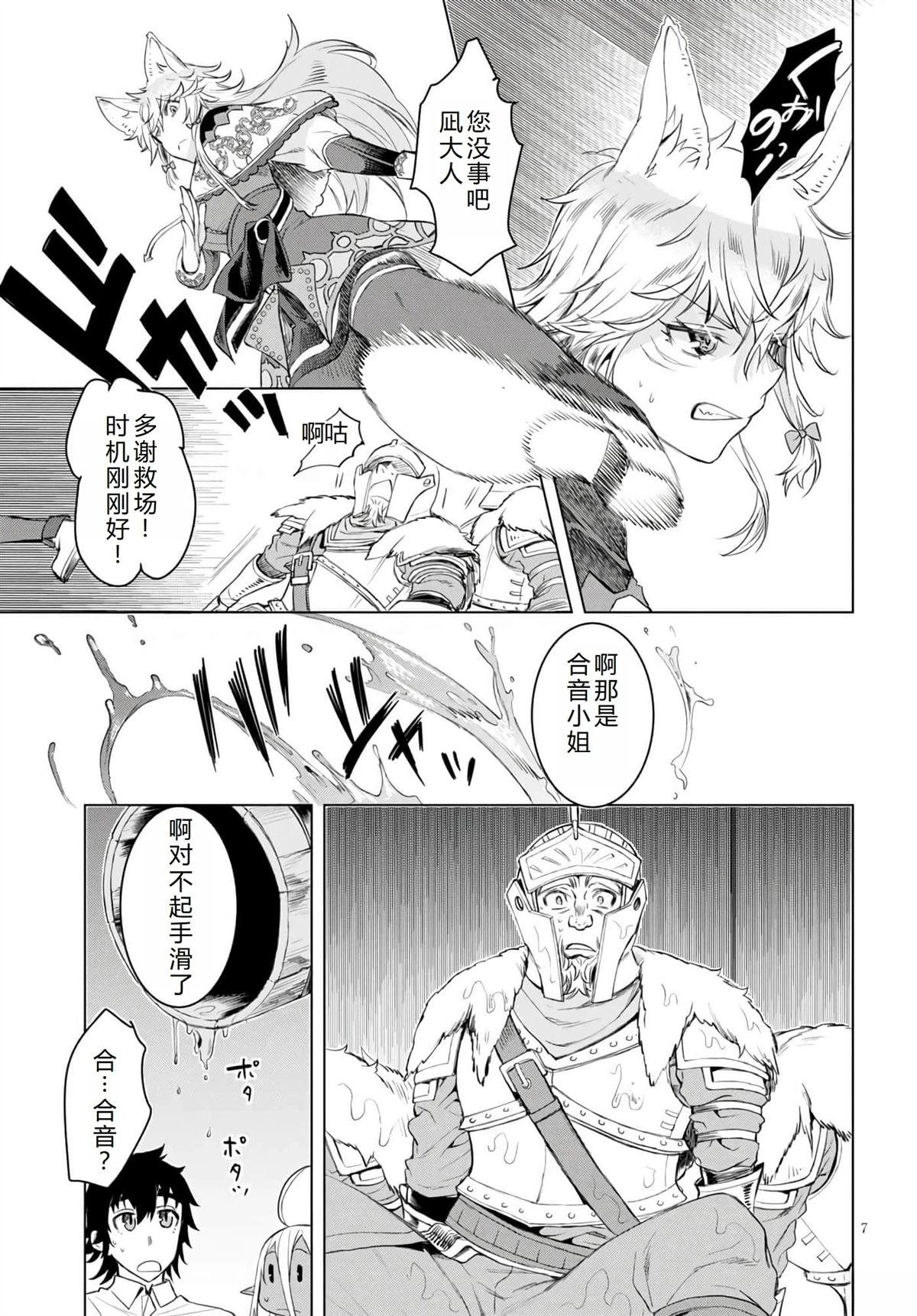 第30话