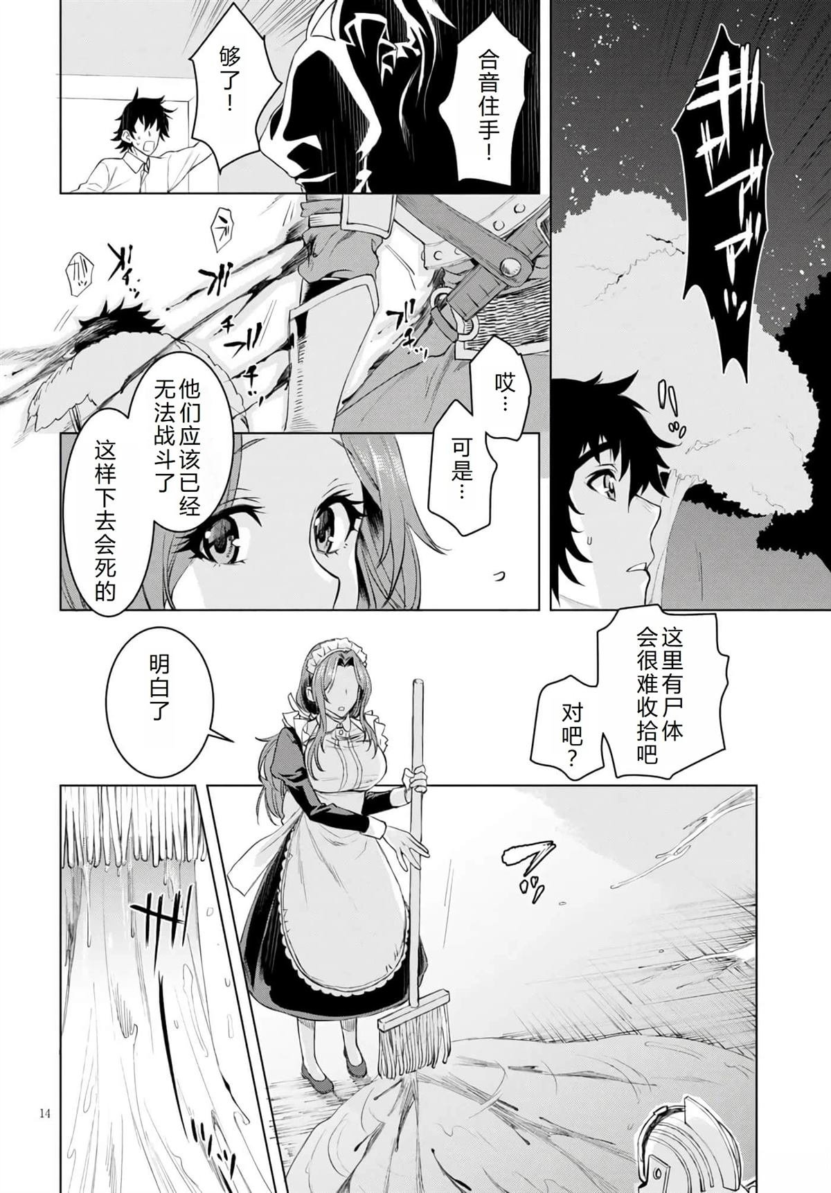 第30话