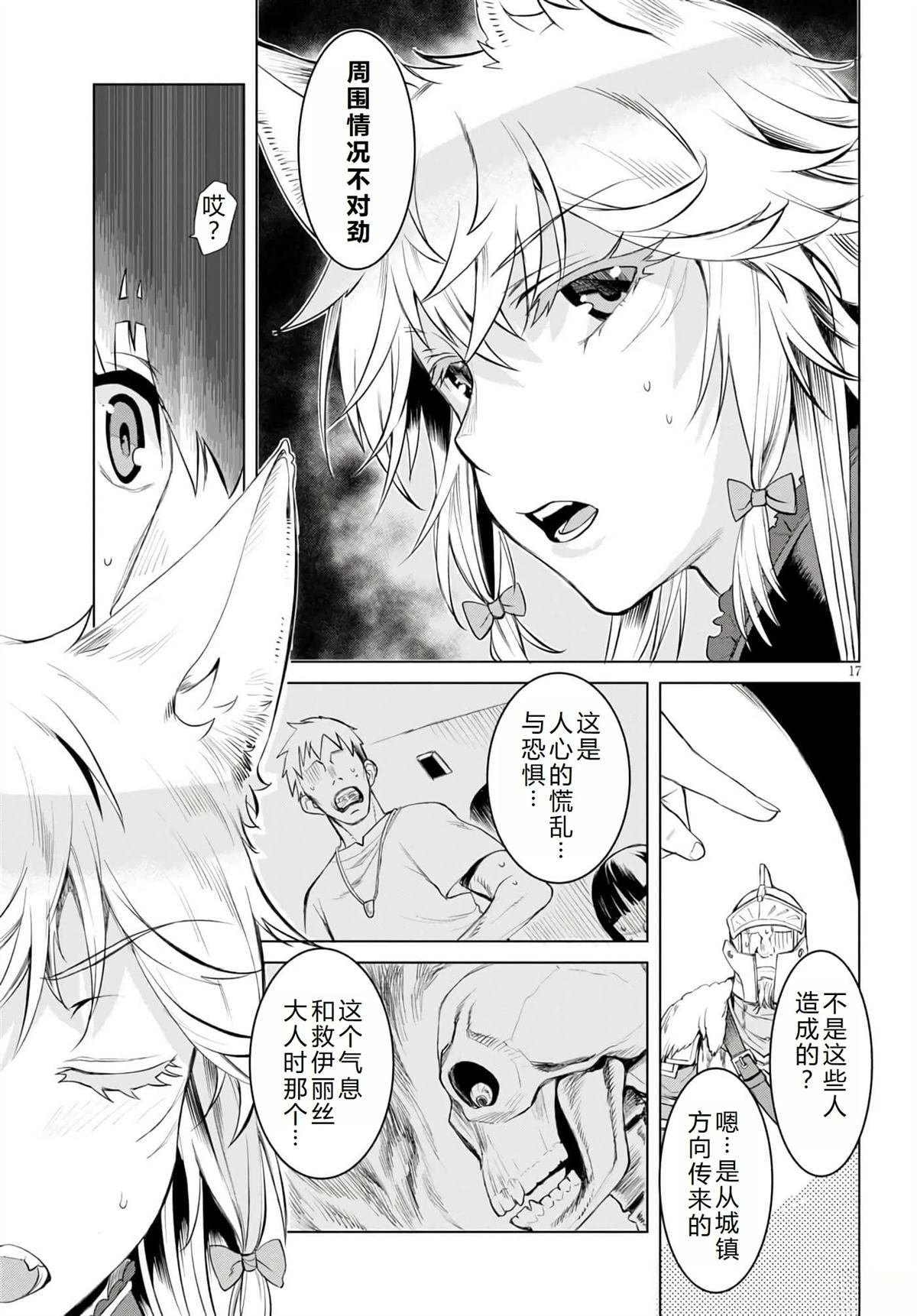 第30话