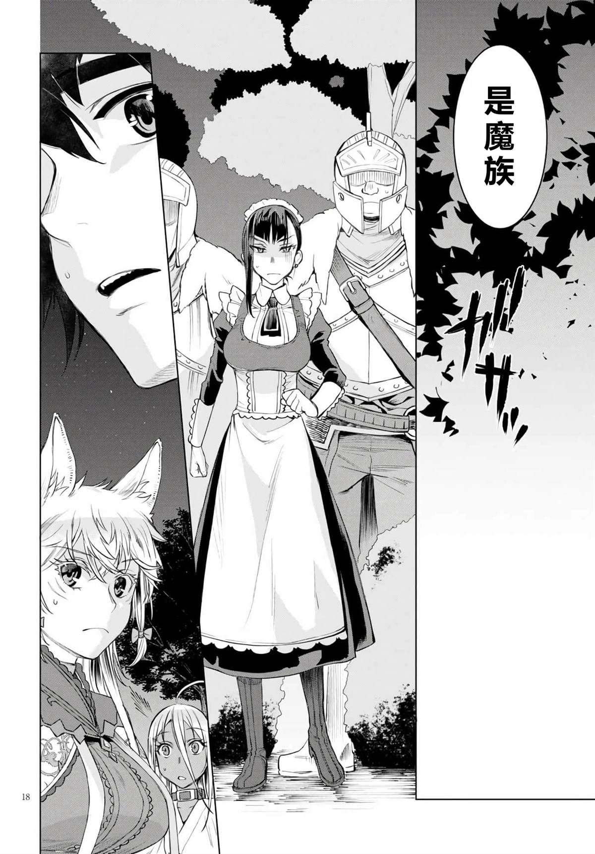 第30话