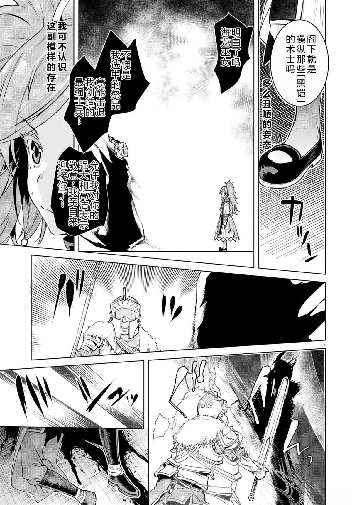 第31话