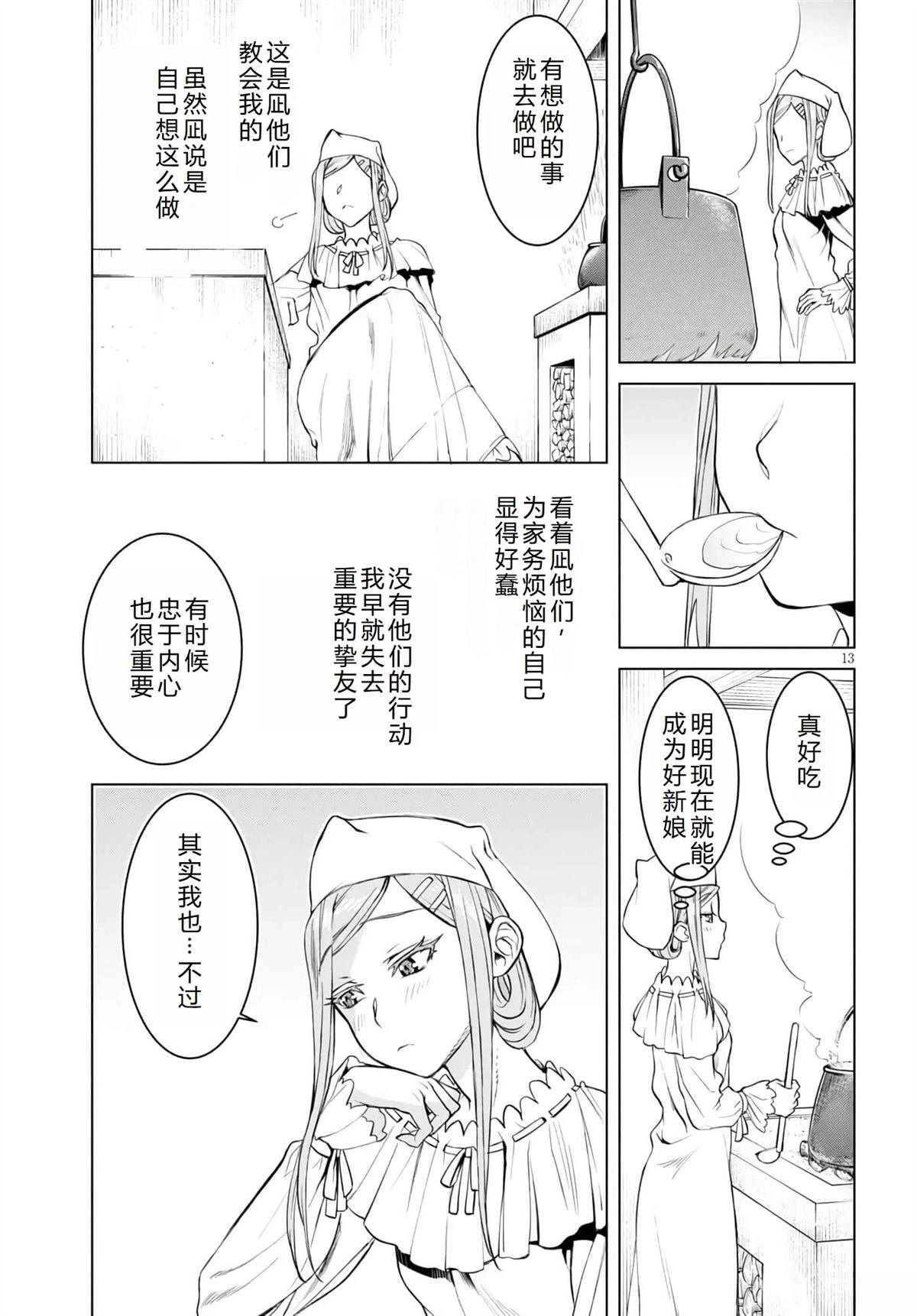 第32话