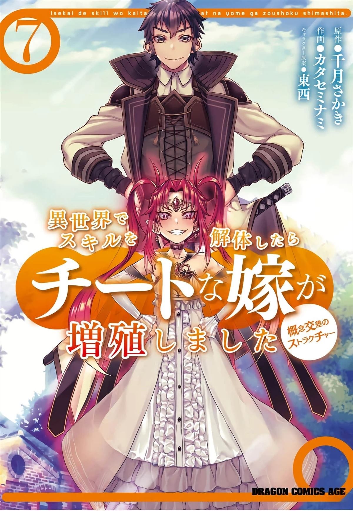 第33话