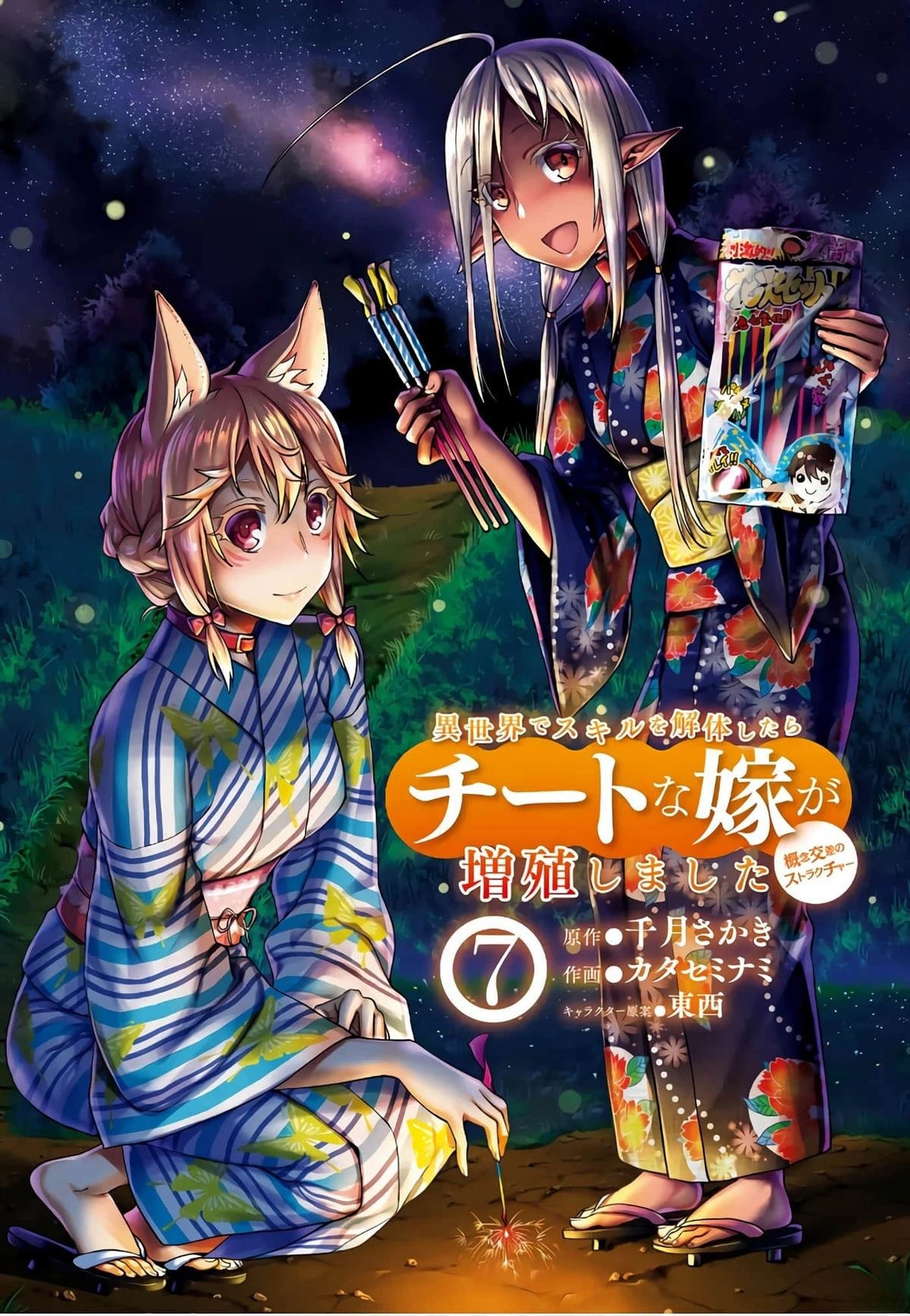 第33话