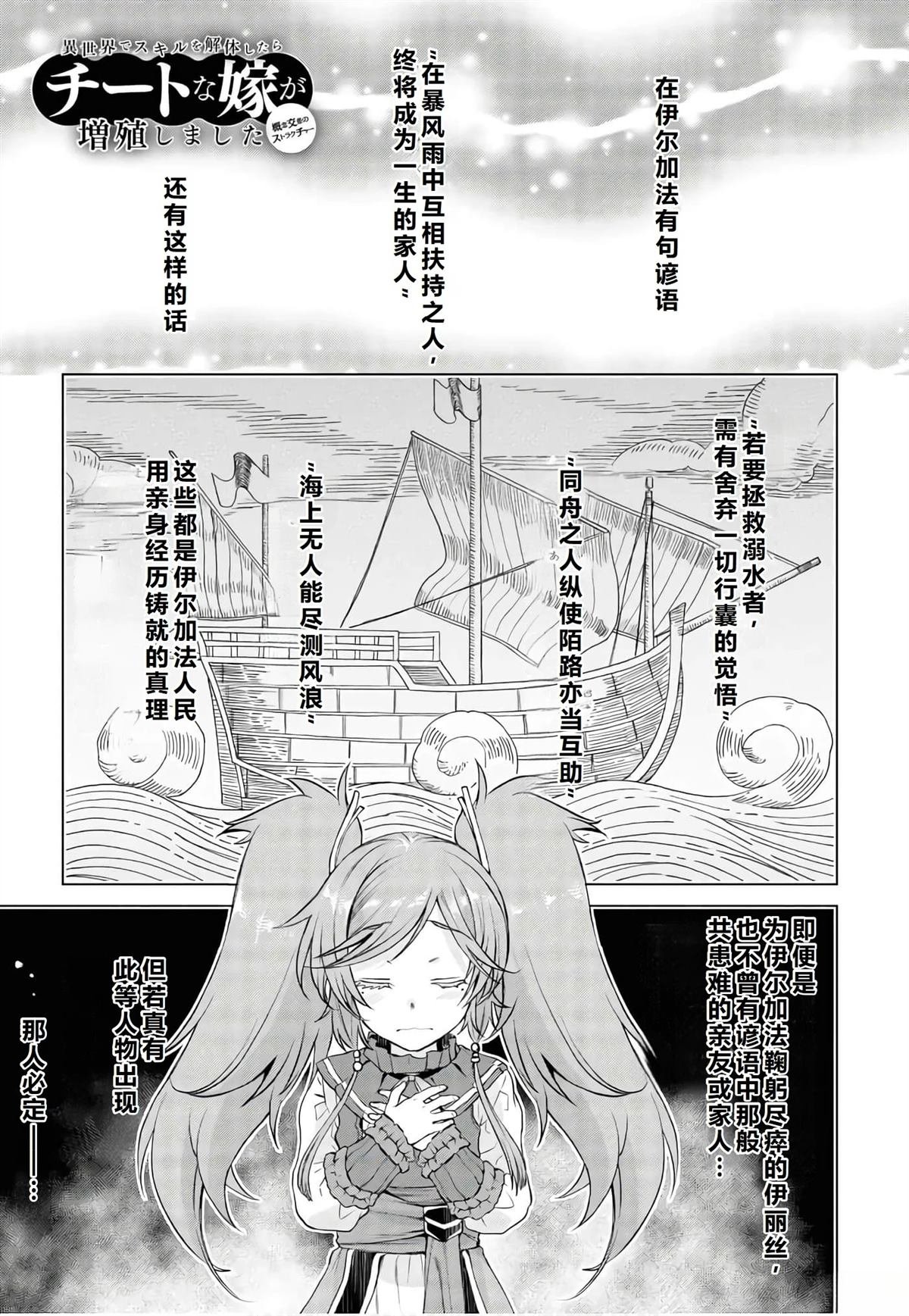 第33话