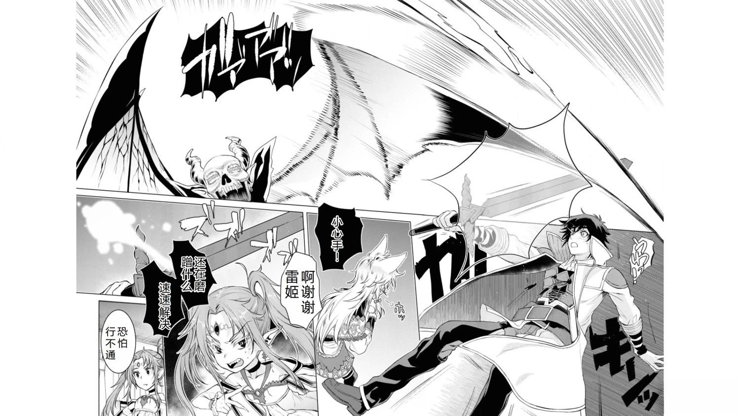 第33话