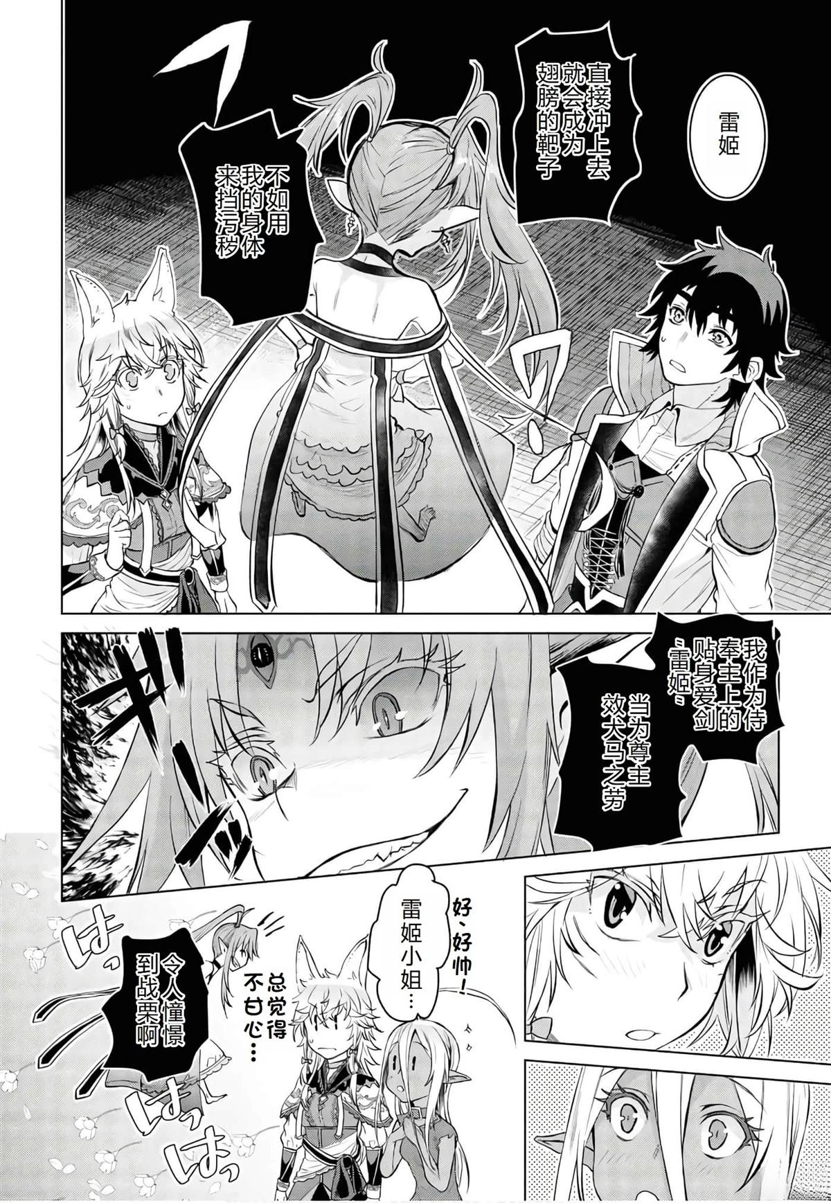 第33话