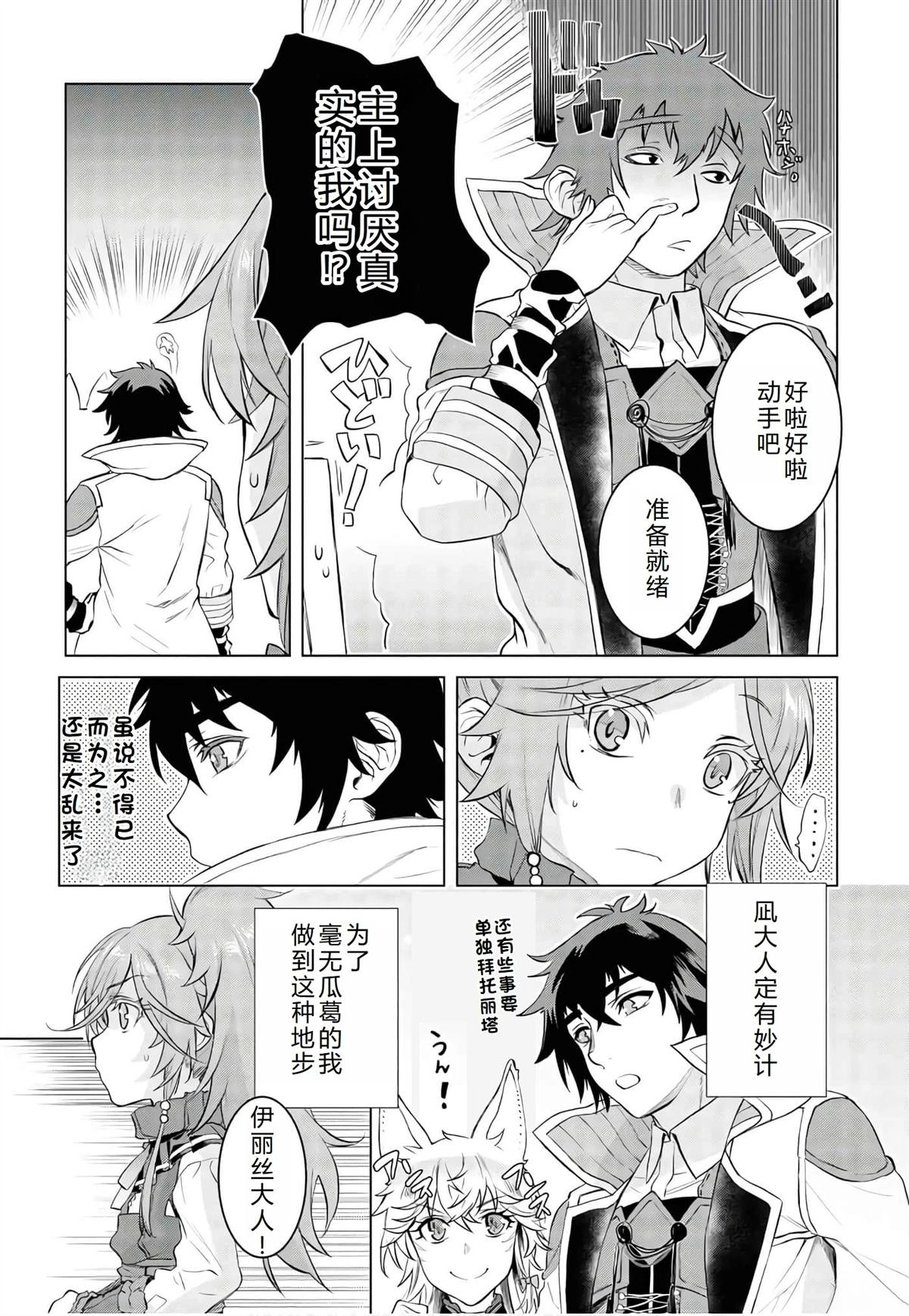 第33话