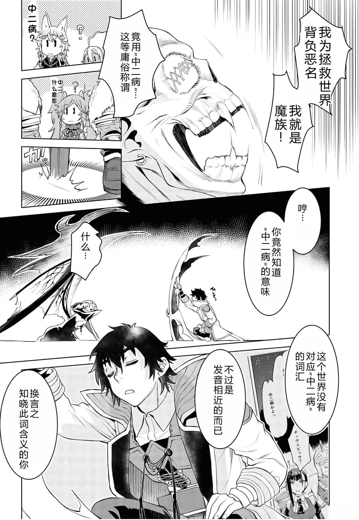 第33话