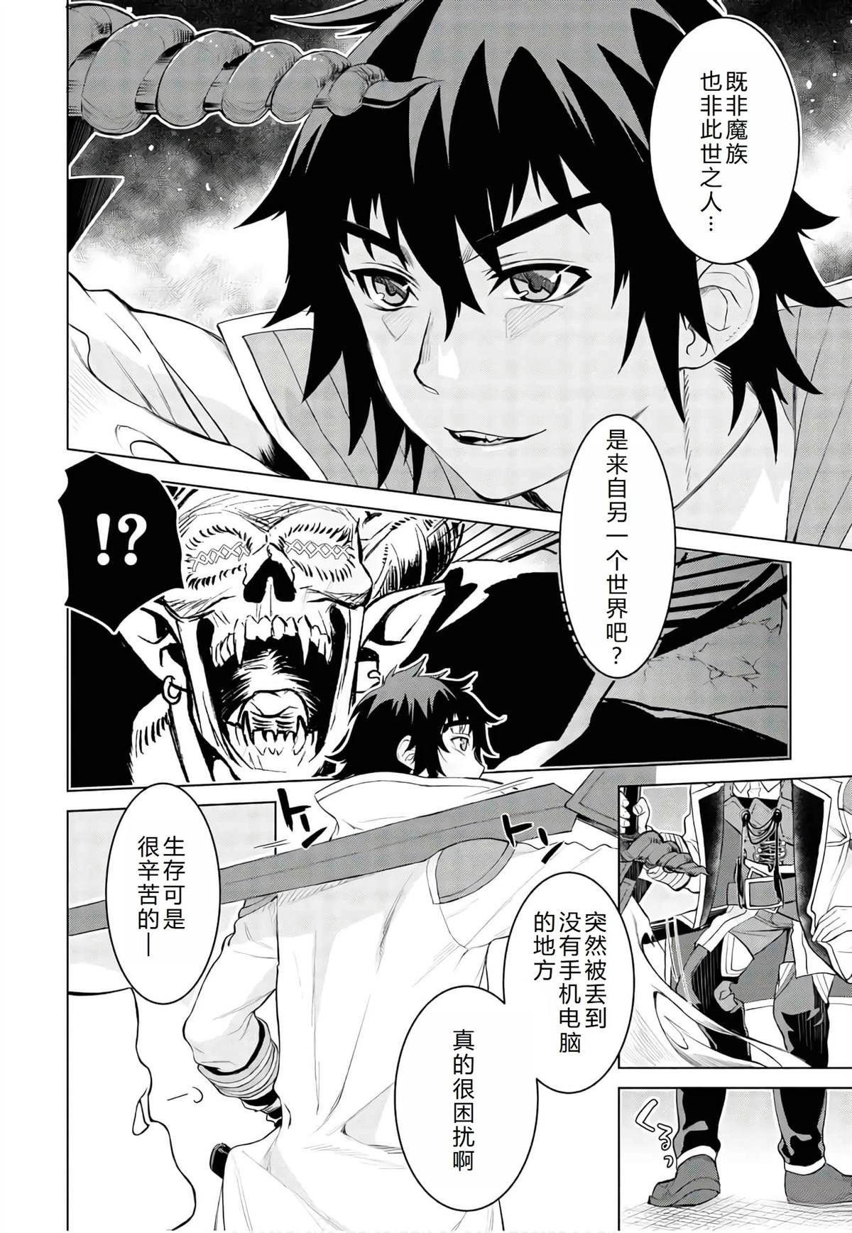 第33话
