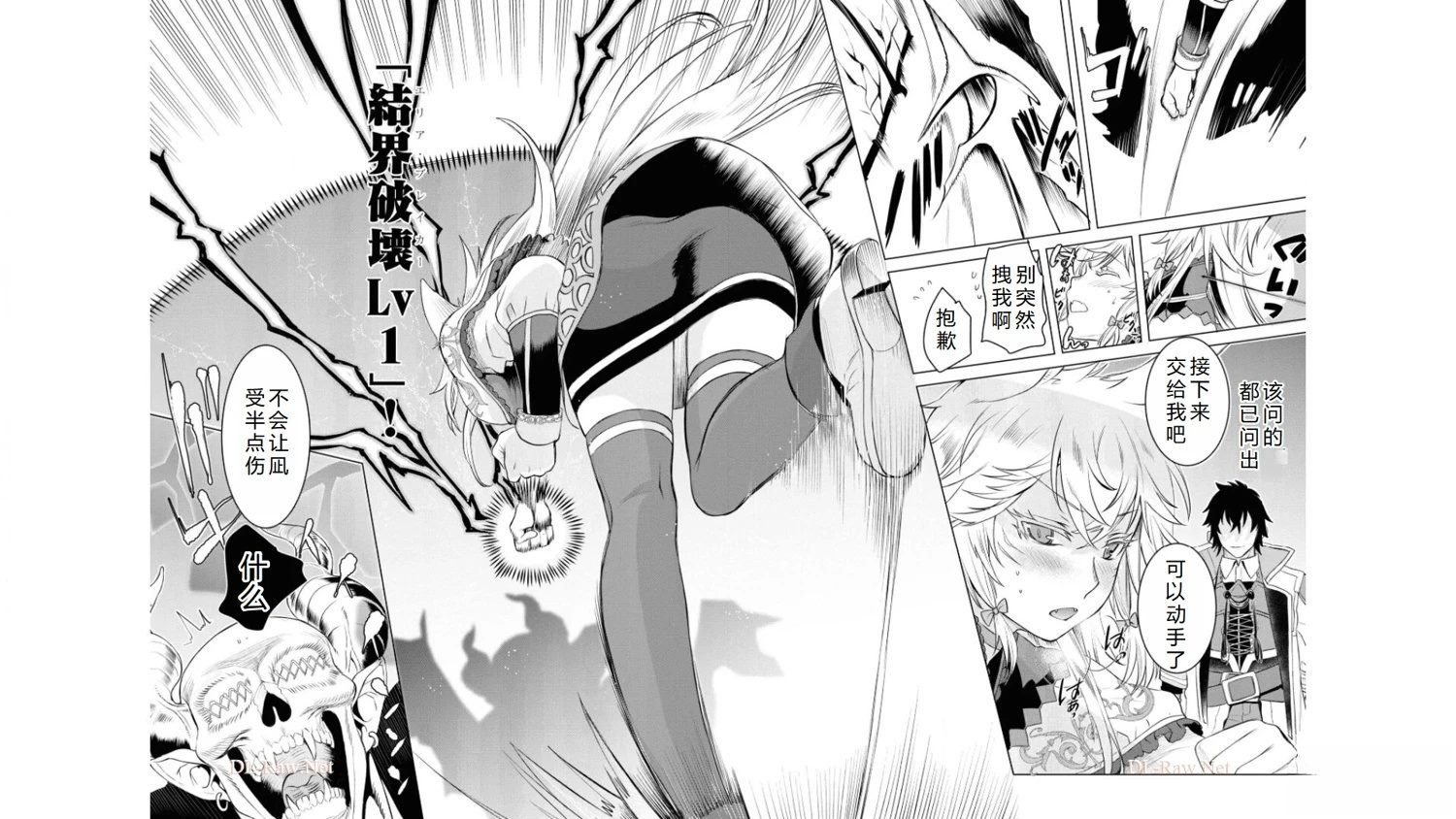 第33话
