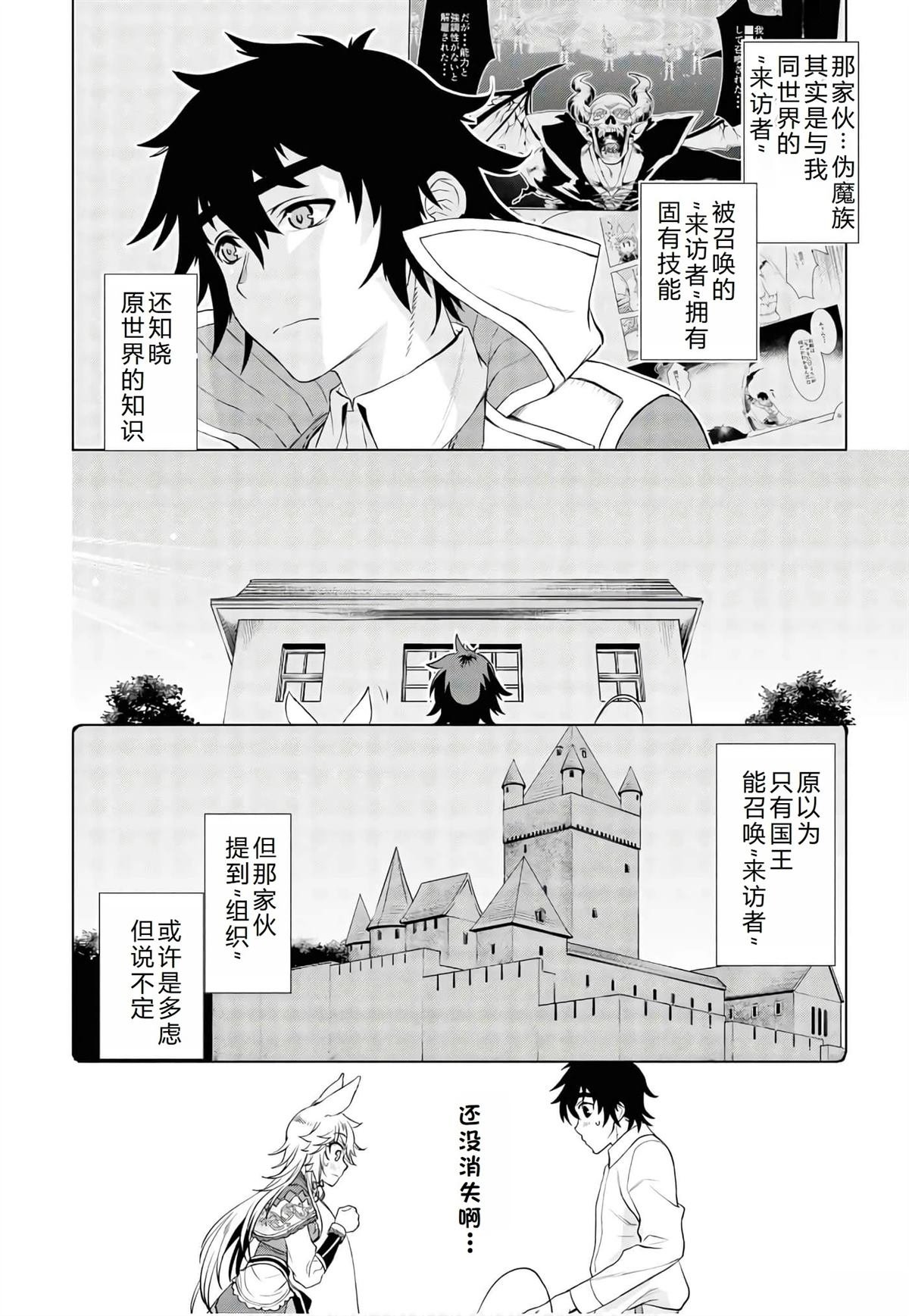 第33话