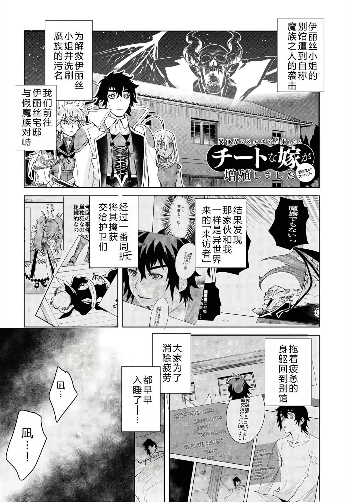 第34话