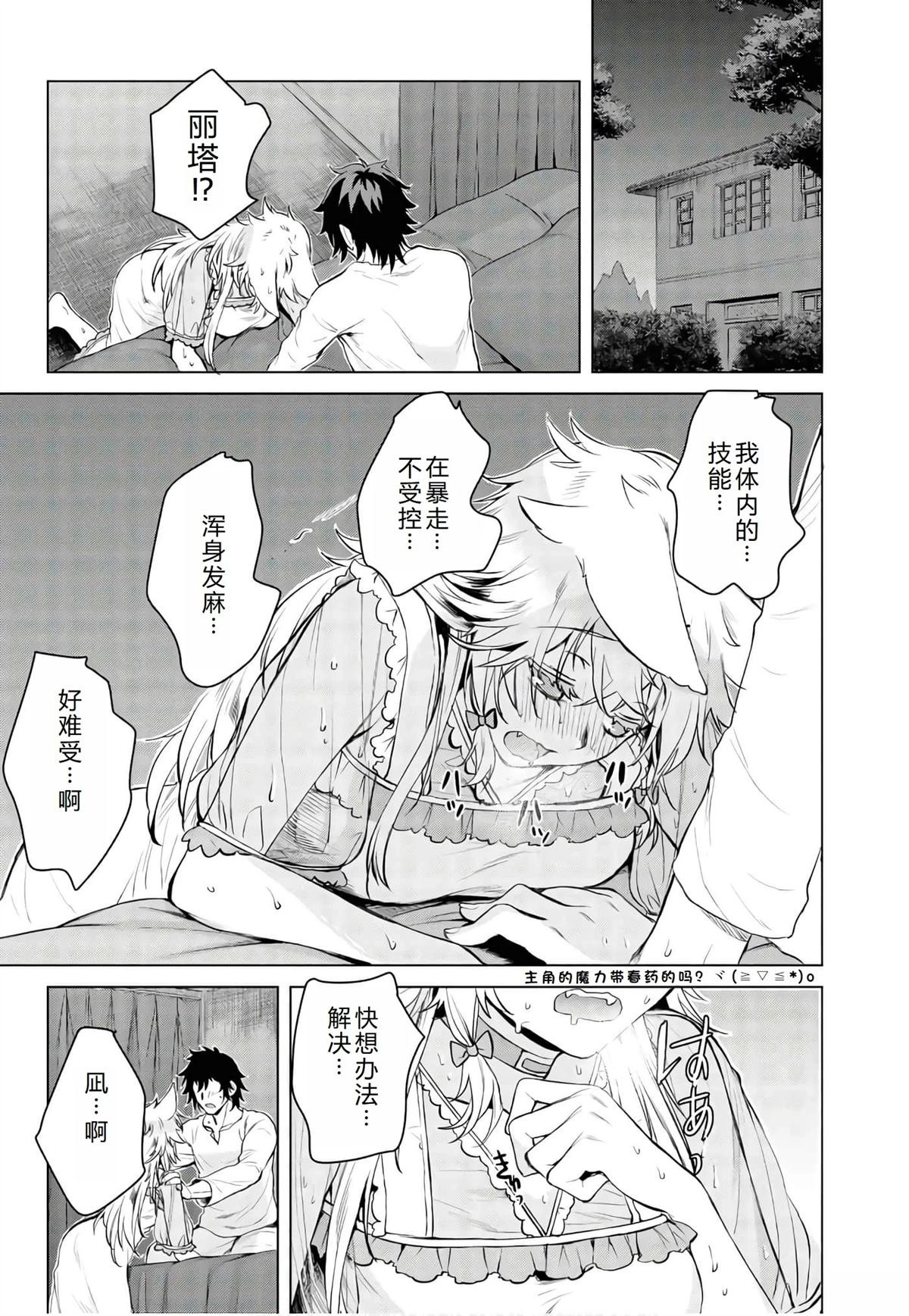 第34话