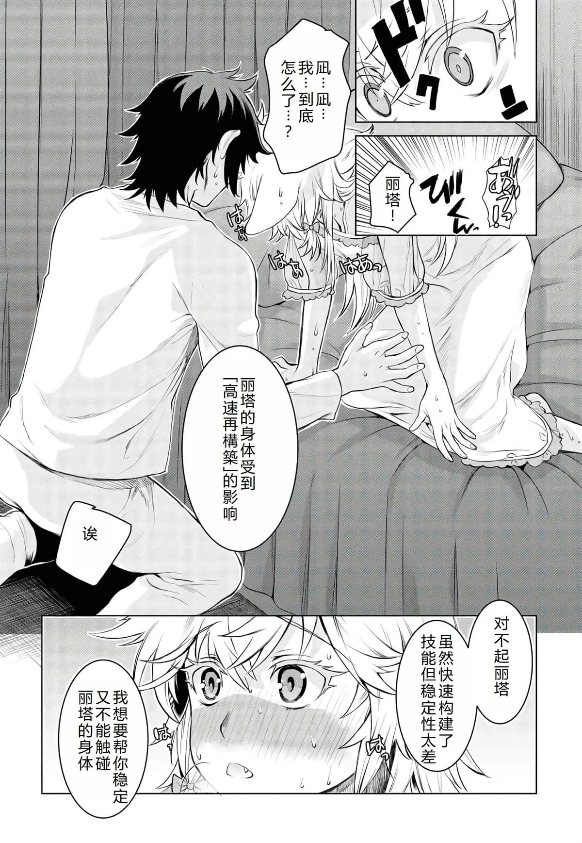 第34话