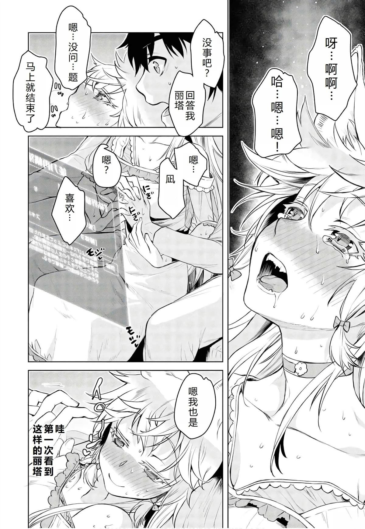 第34话