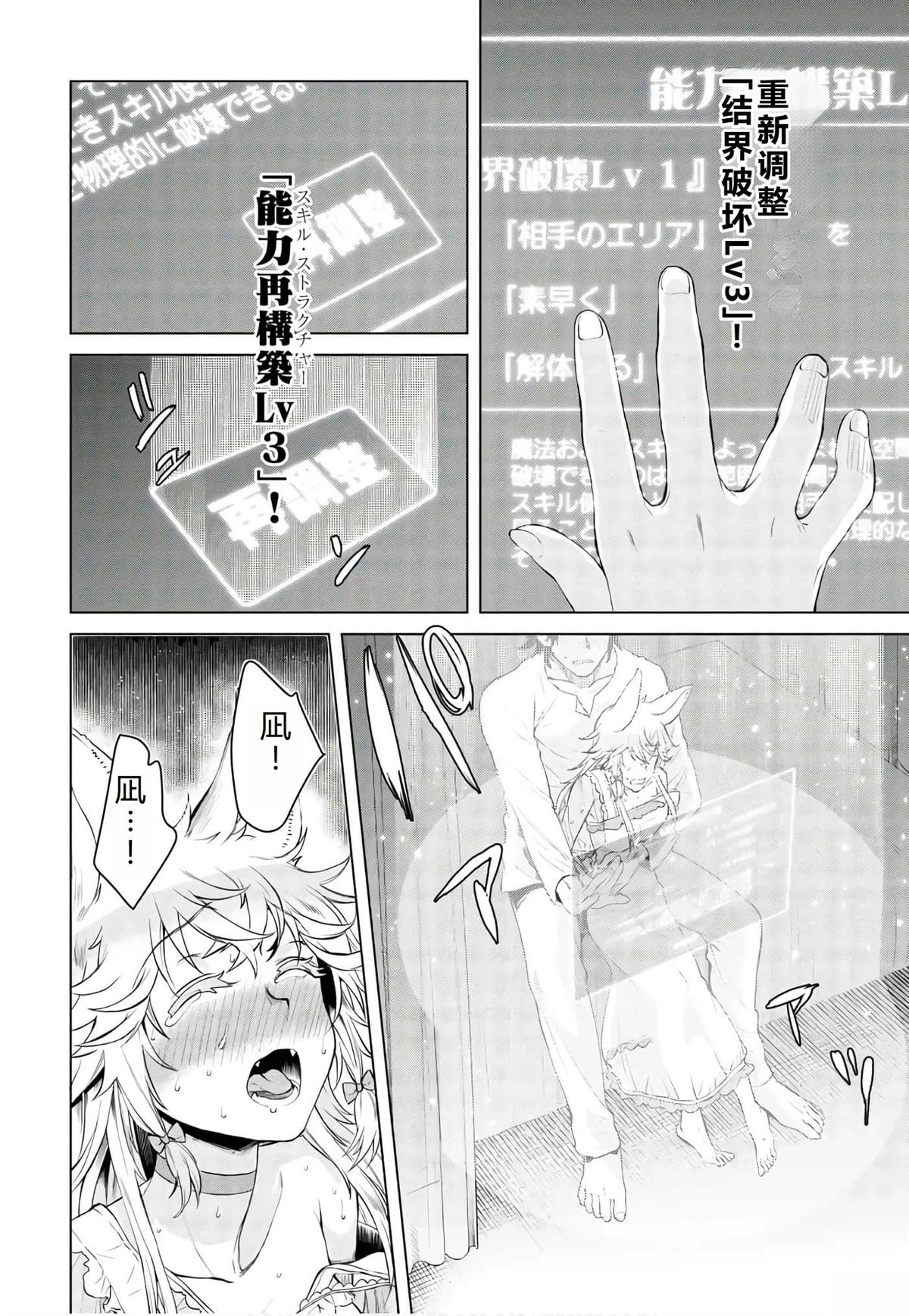 第34话