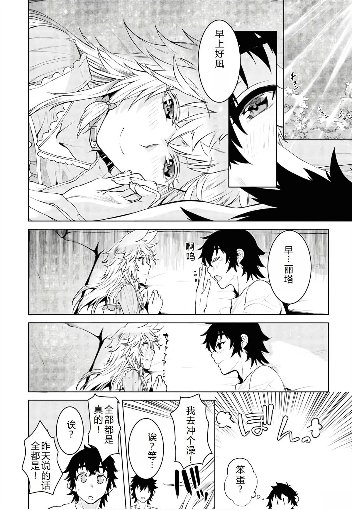 第34话