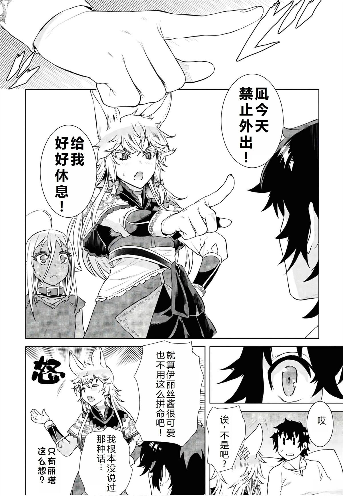 第35话