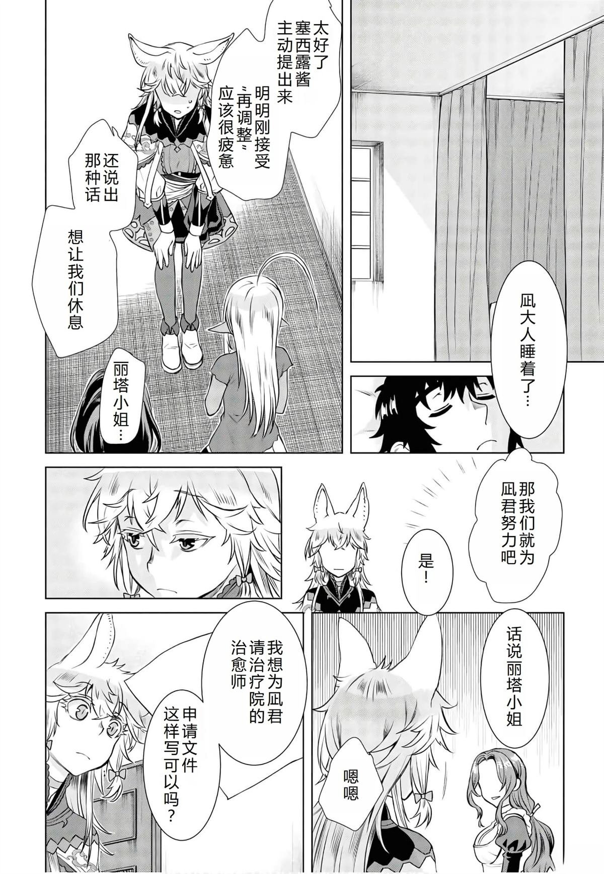 第35话